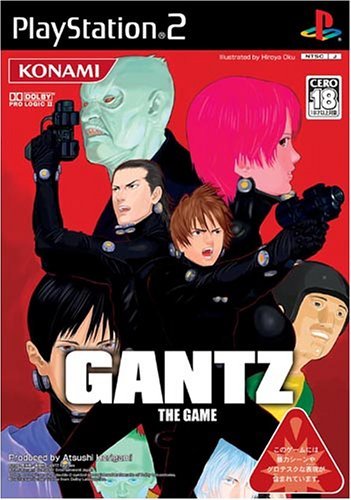 【中古】【非常に良い】GANTZ画像