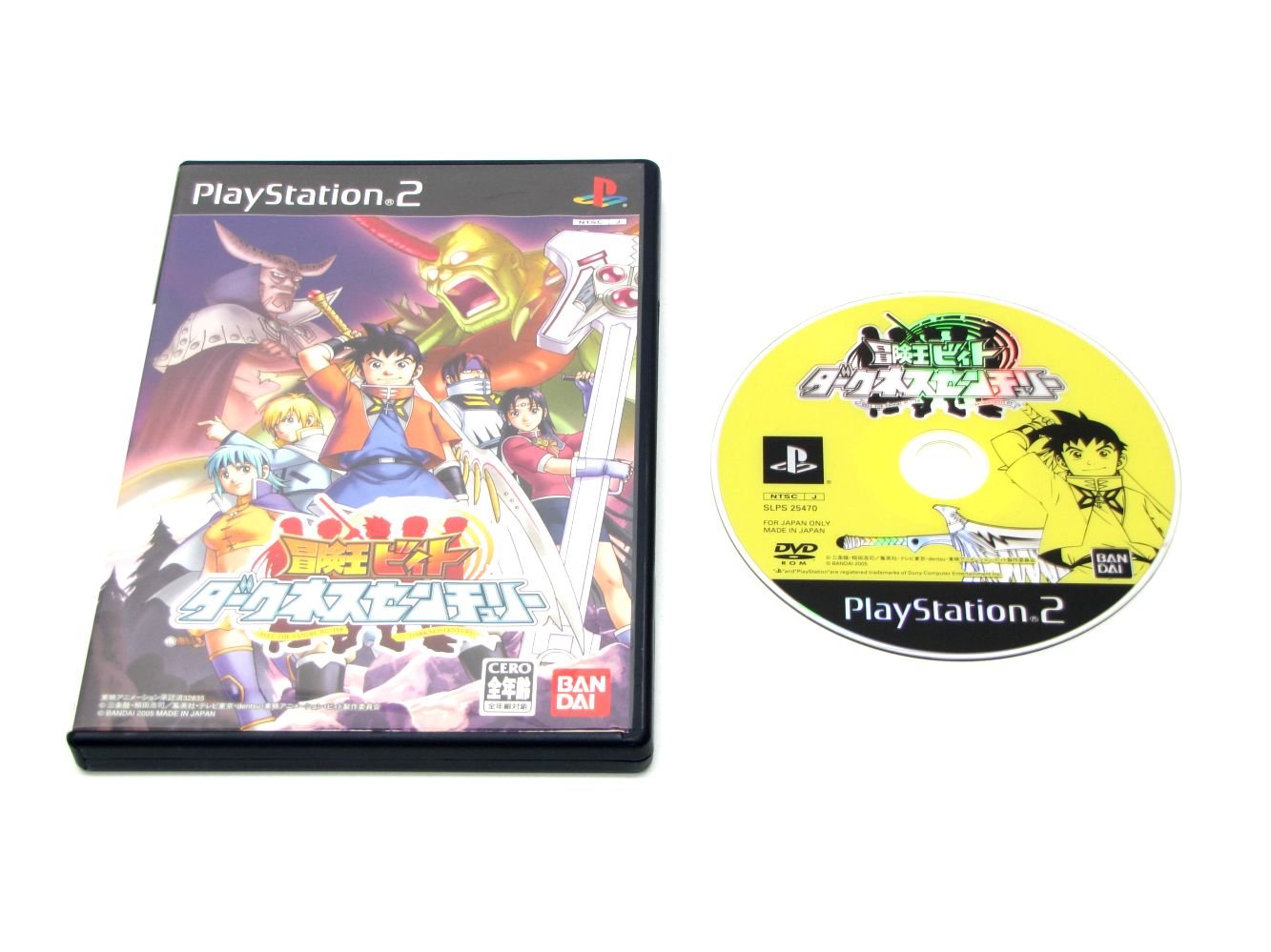 【中古】【非常に良い】冒険王ビィト ダークネスセンチュリー画像