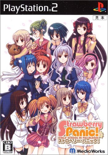 【中古】【非常に良い】Strawberry Panic!ストロベリー・パニック! (通常版)画像
