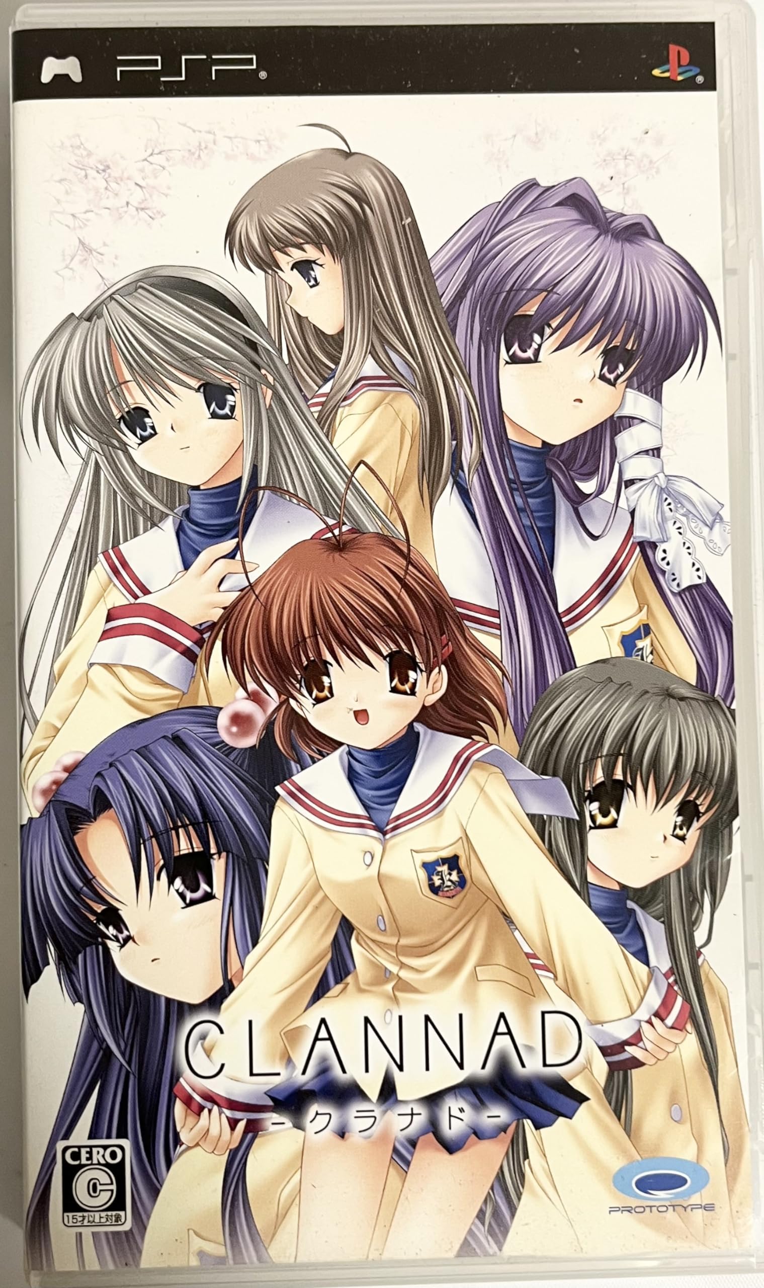 【中古】【非常に良い】CLANNAD(クラナド) - PSP画像