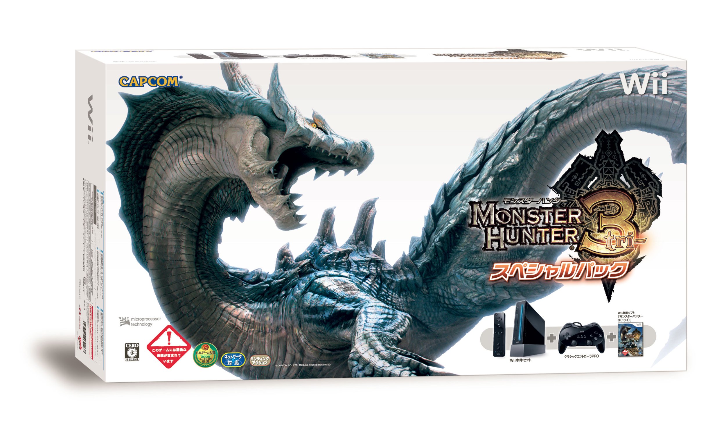 【中古】【非常に良い】モンスターハンター3 (トライ) スペシャルパック (「Wii (クロ) (「Wiiリモコンジャケット」同梱) 」&「クラシックコントローラPRO (クロ) 」同梱) 【メーカー生産終了】｜スカイマーケットプラス