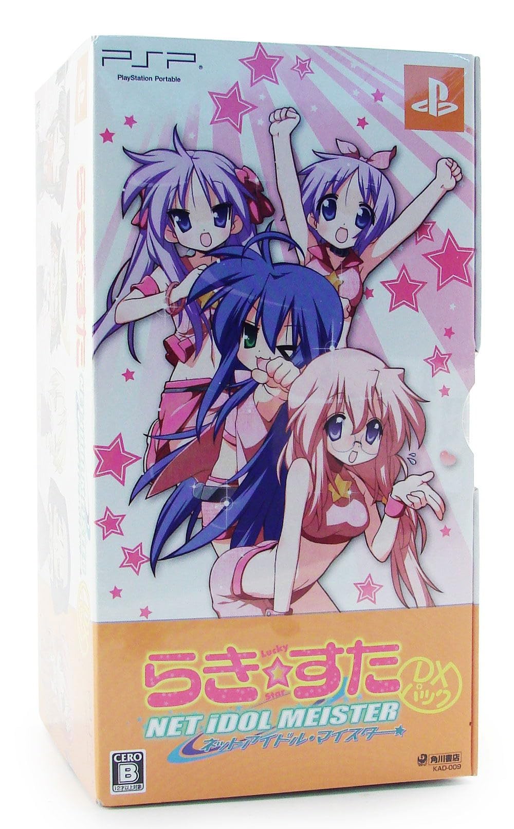 【中古】【人並み外れたに好いたらしい】らき☆すた ネットアイドル・マイスター DX容器に並べる (「偶像勇気付ける5大グッズ」同梱) - PSP
