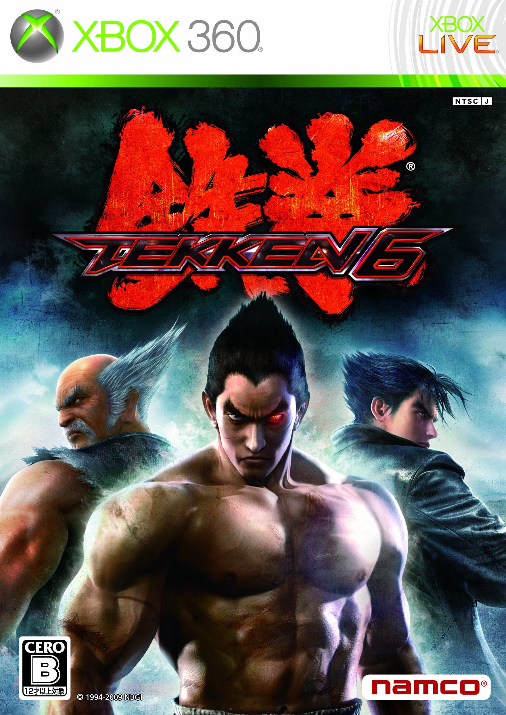 【中古】【非常に良い】鉄拳6 コレクターズBOX(HORI製ワイヤレススティック\u0026アートブック同梱) - Xbox360