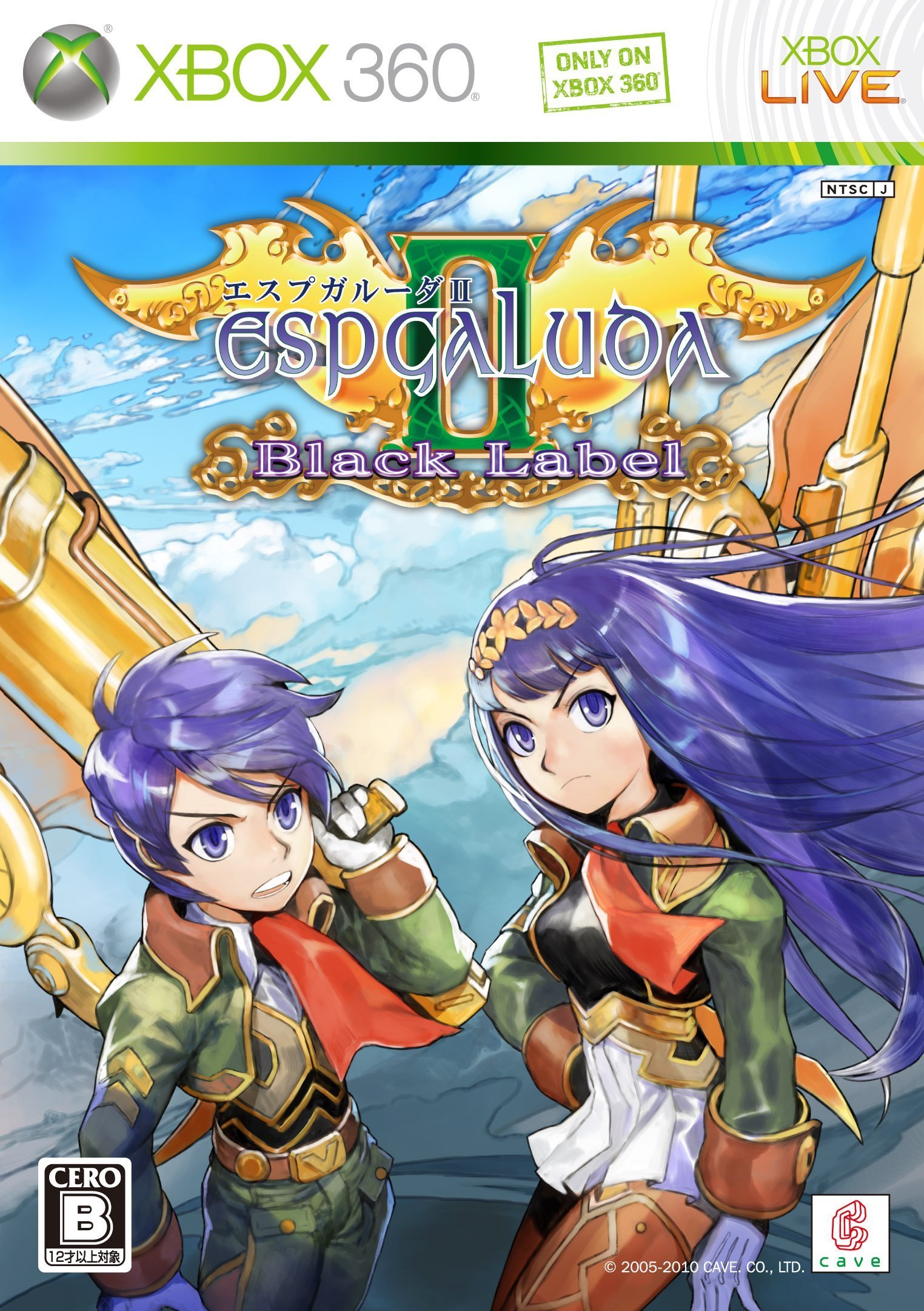 【中古】【非常に良い】エスプガルーダII ブラックレーベル (初回限定版:「サントラCD」、「セセリ フェイスプレート」同梱) - Xbox360｜スカイマーケットプラス