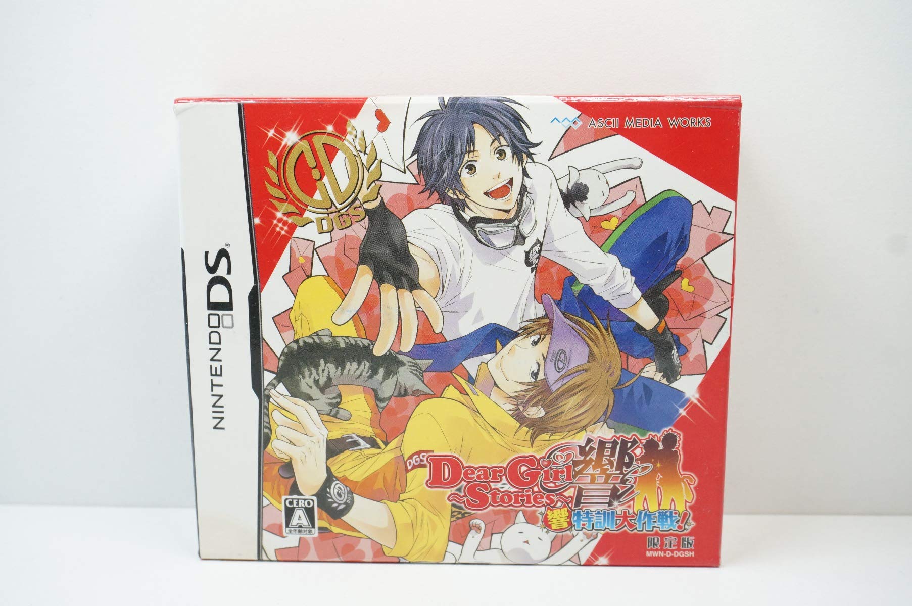【中古】【非常に良い】Dear Girl~Stories~ 響 響特訓大作戦!(限定版: スペシャルトークCD & スペシャルポーチ同梱)(特典無し)