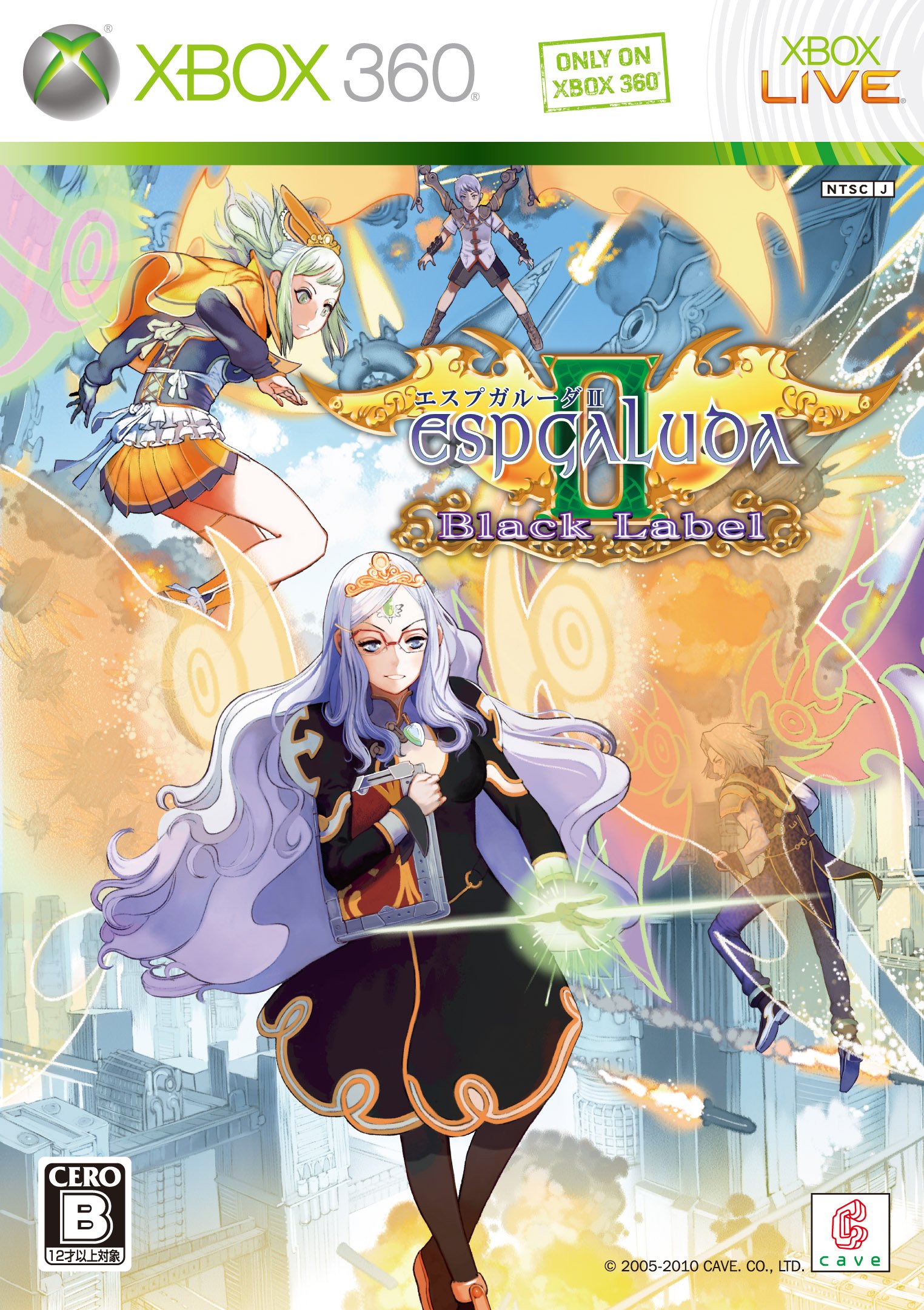 【中古】【非常に良い】エスプガルーダII ブラックレーベル (通常版:「サントラCD」同梱) - Xbox360
