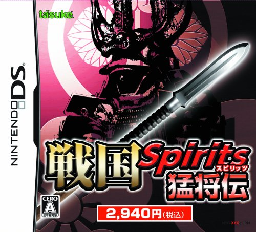 【中古】【非常に良い】戦国 Spirits 猛将伝