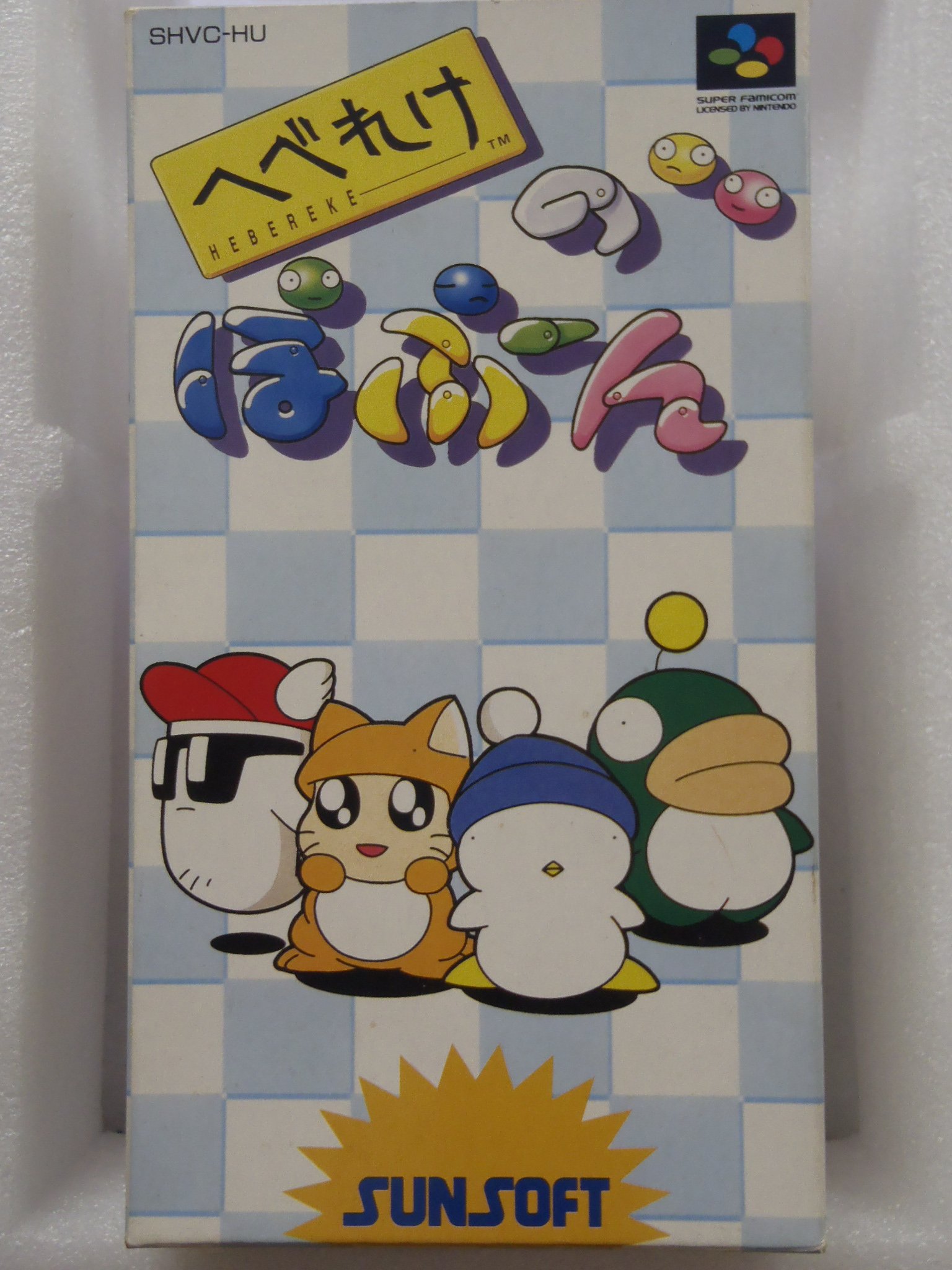 【中古】【非常に良い】ＳＦへべれけのぽぷーん