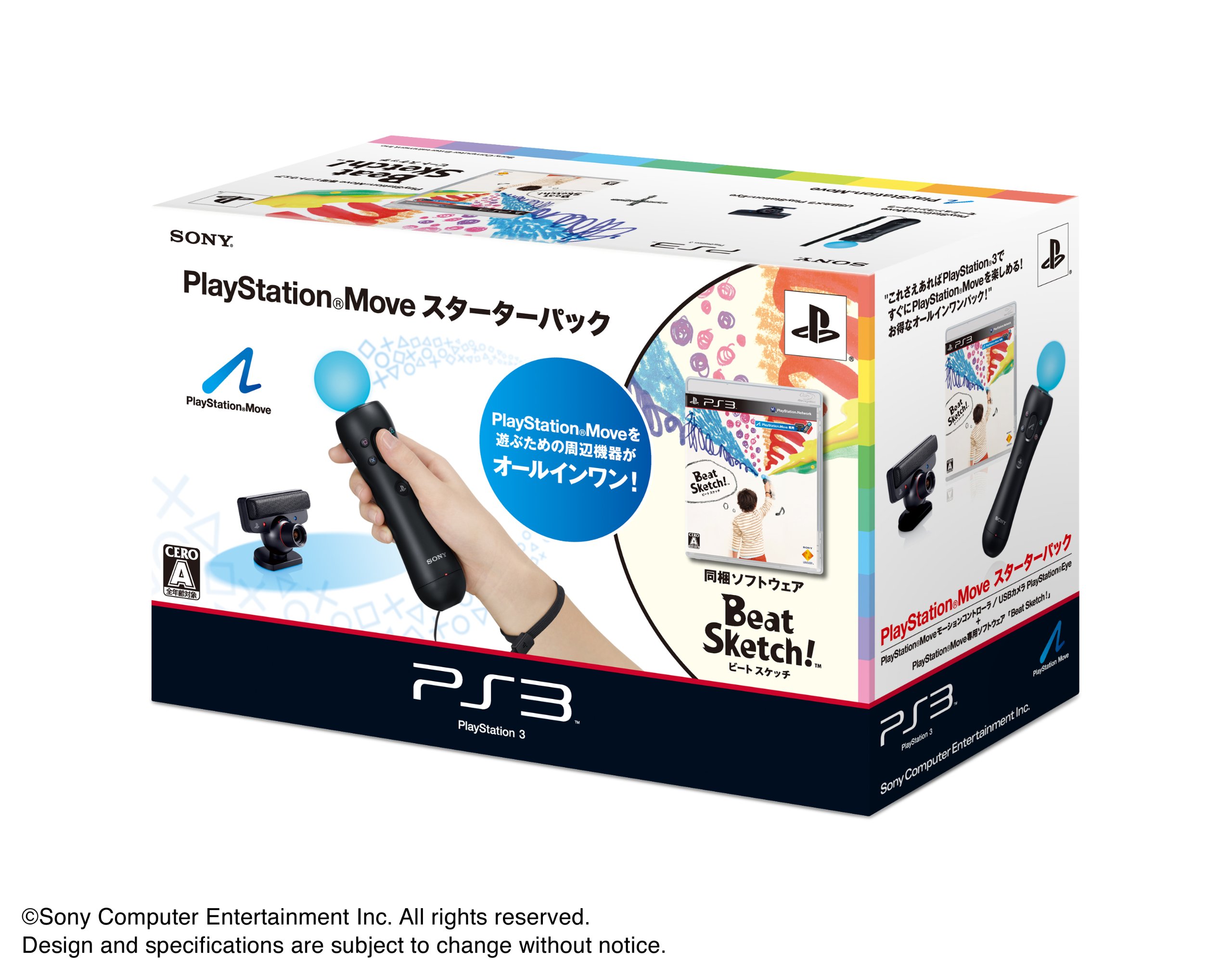 【中古】【非常に良い】PlayStation Move スターターパック