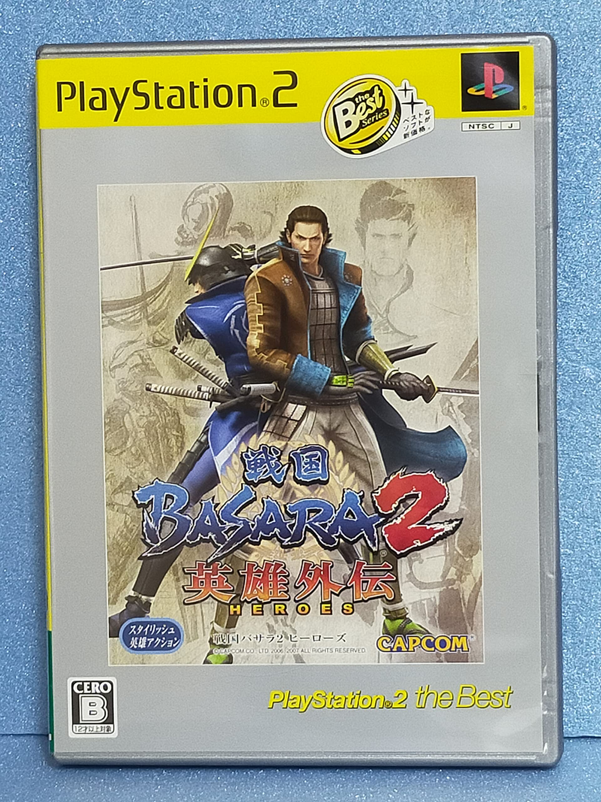【中古】【非常に良い】戦国BASARA2 英雄外伝 PlayStation 2 the Best画像