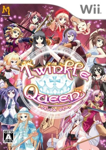 【中古】【人並み外れたに似つかわしい】トウィンクル 統治女王 - Wii