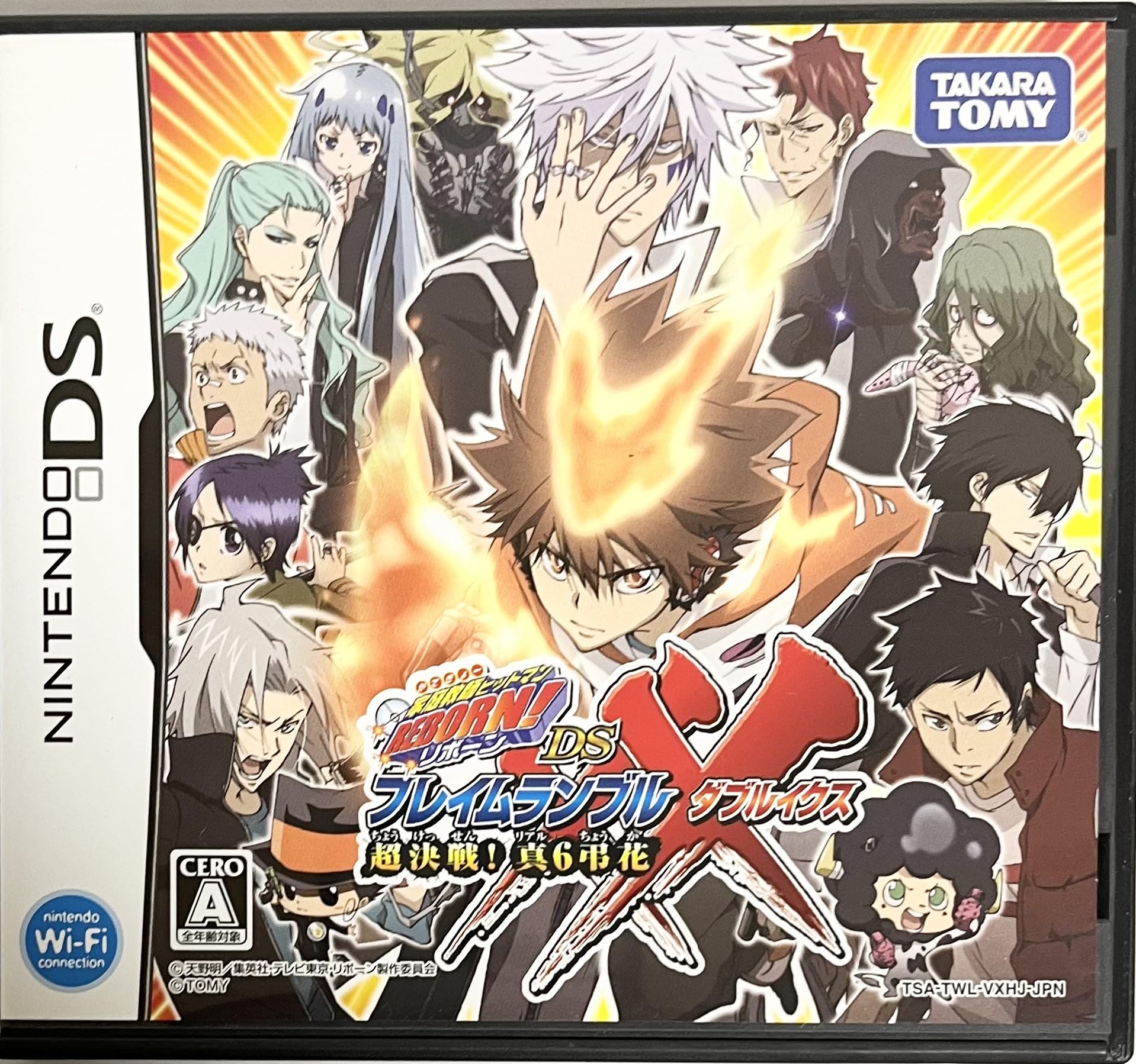 【中古】【非常に良い】家庭教師ヒットマンREBORN!DSフレイムランブルXX(ダブルイクス) 超決戦!真6弔花!!(特典なし)画像