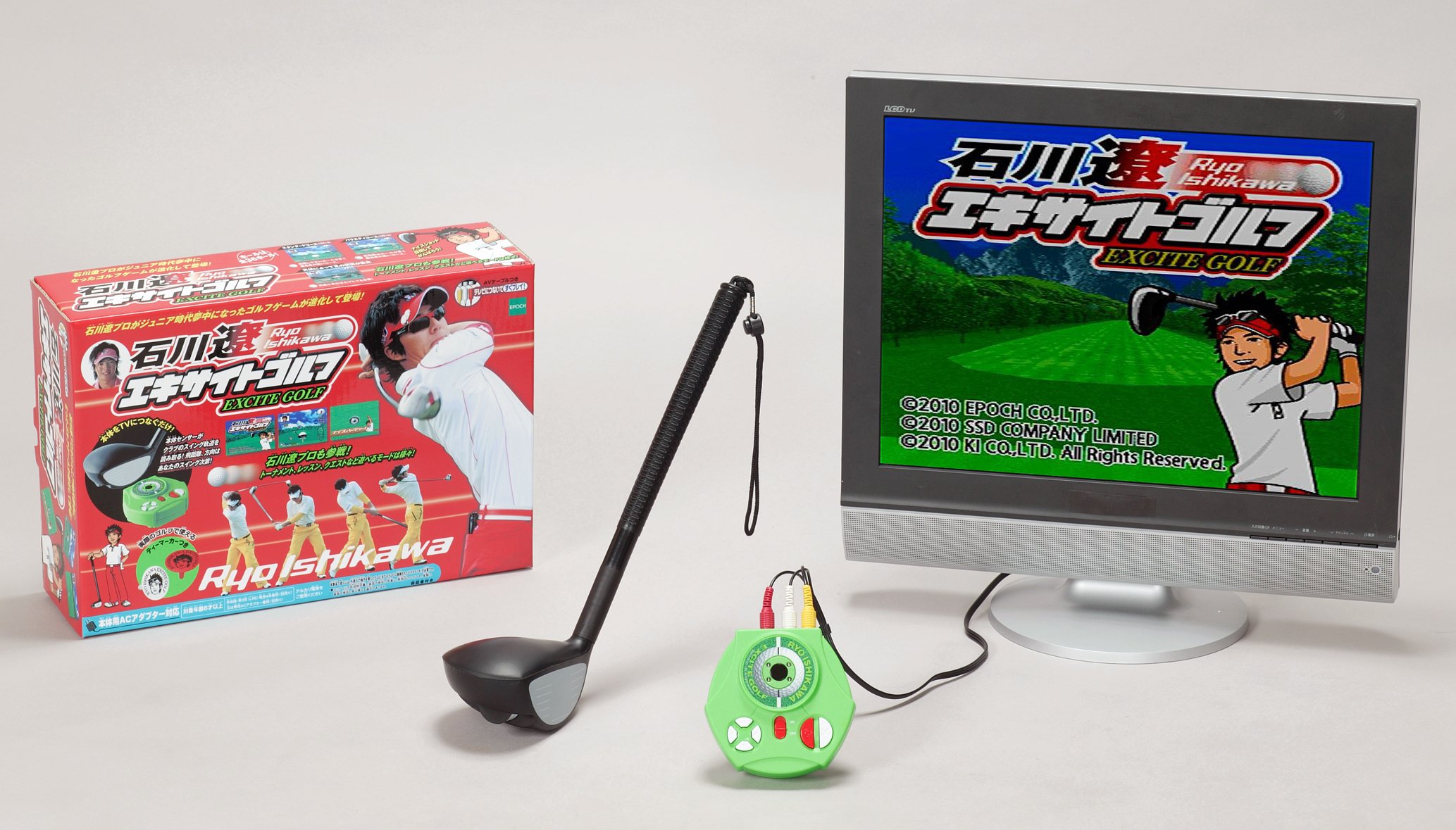 【中古】【非常に良い】石川遼 エキサイトゴルフ画像