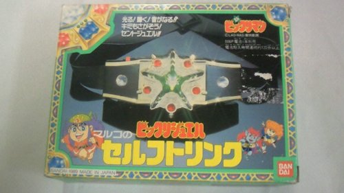【中古】【非常に良い】マルコのセルフトリンク|スカイマーケットプラス