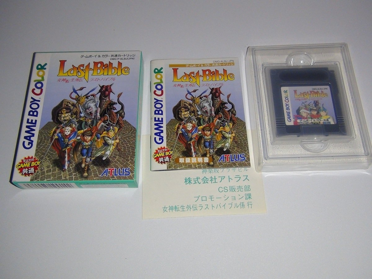 【中古】【人並み外れたに好いたらしい】吉祥天生まれ変わり外伝 挙げ句の果て聖書