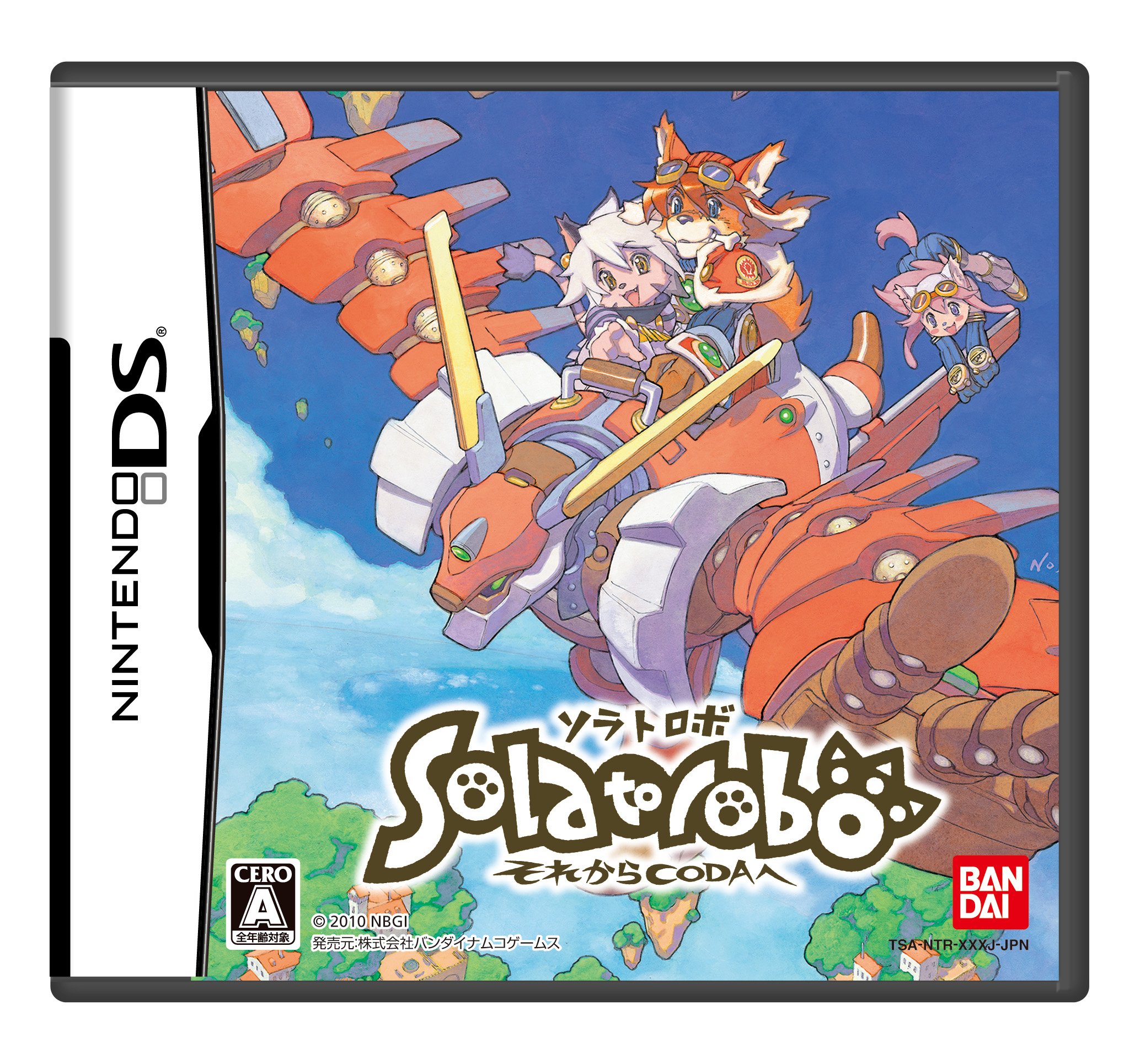 【中古】【非常に良い】Solatorobo~それからCODAへ~(通常版)(特典なし)画像