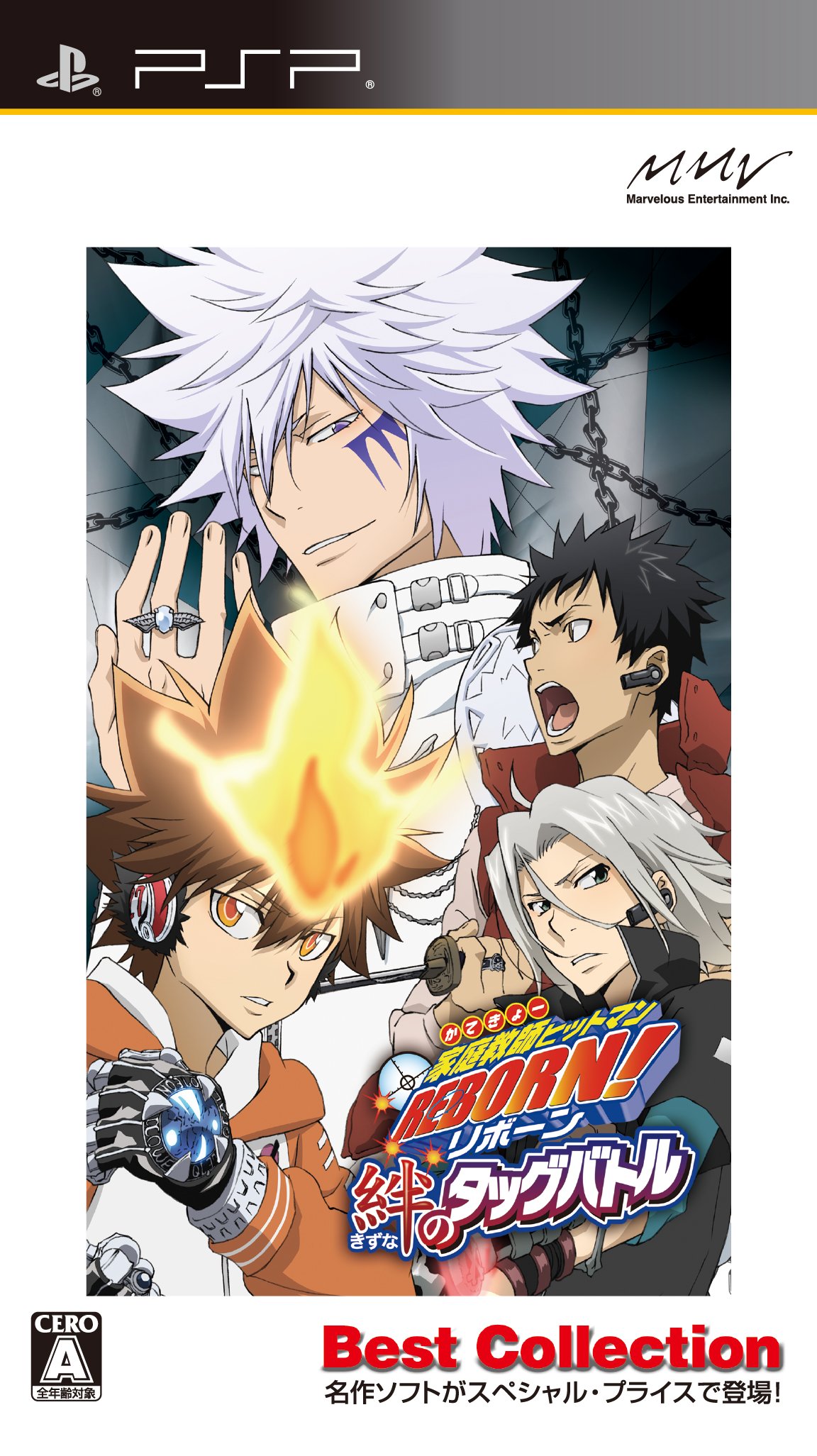 【中古】【非常に良い】家庭教師ヒットマンREBORN! 絆のタッグバトル Best Collection - PSP画像