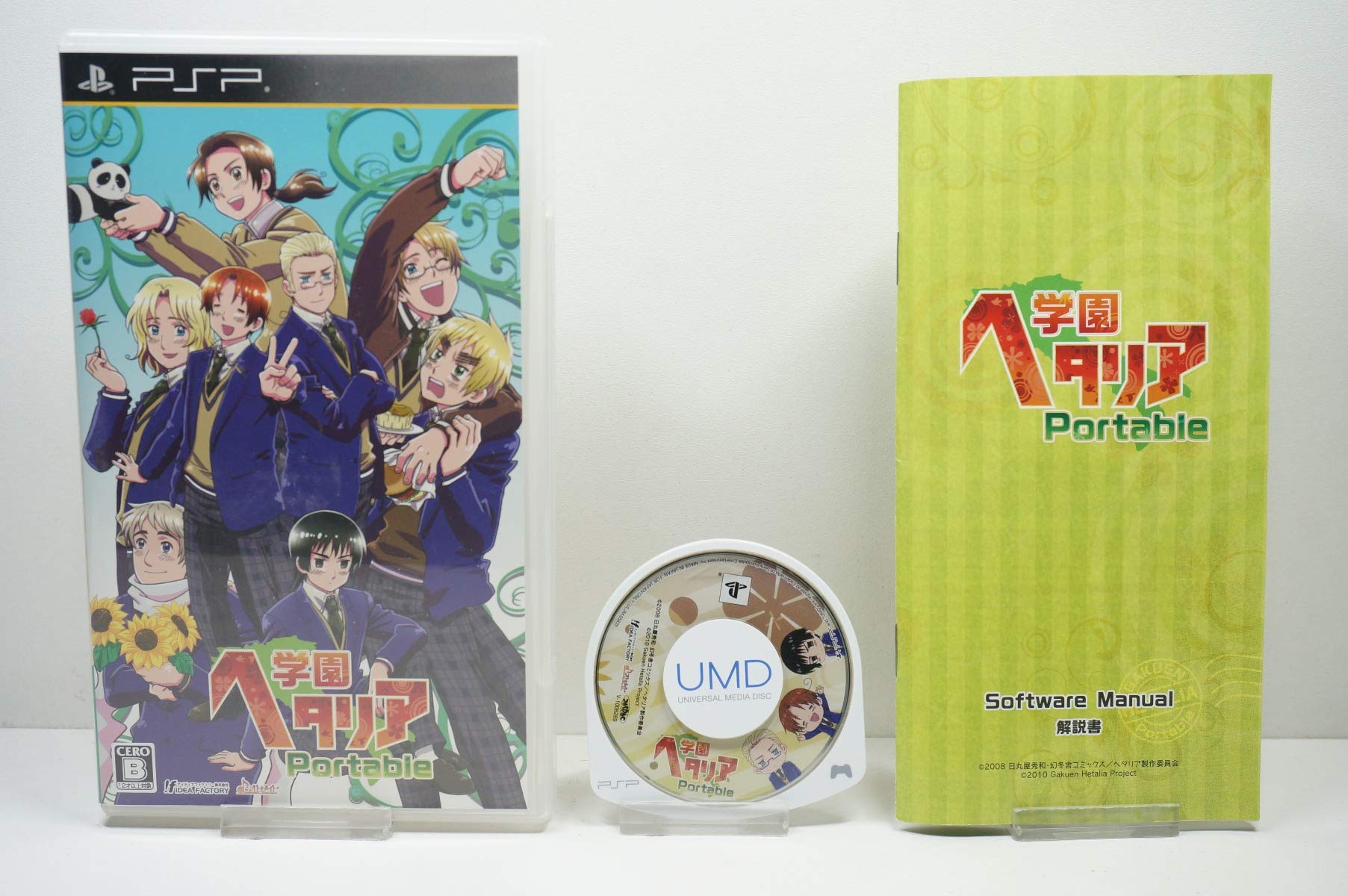 ヘタリア トレーディングカード 枢軸パック／連合パック ＢＯＸ２種セット ヘタリア トレーディングカード 枢軸パック／連合パック BOX2種