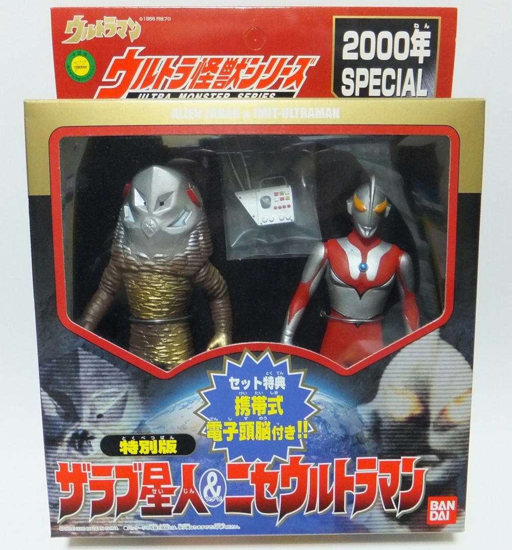 楽天市場】【中古】ウルトラ怪獣名鑑 ファイナルコンプリート