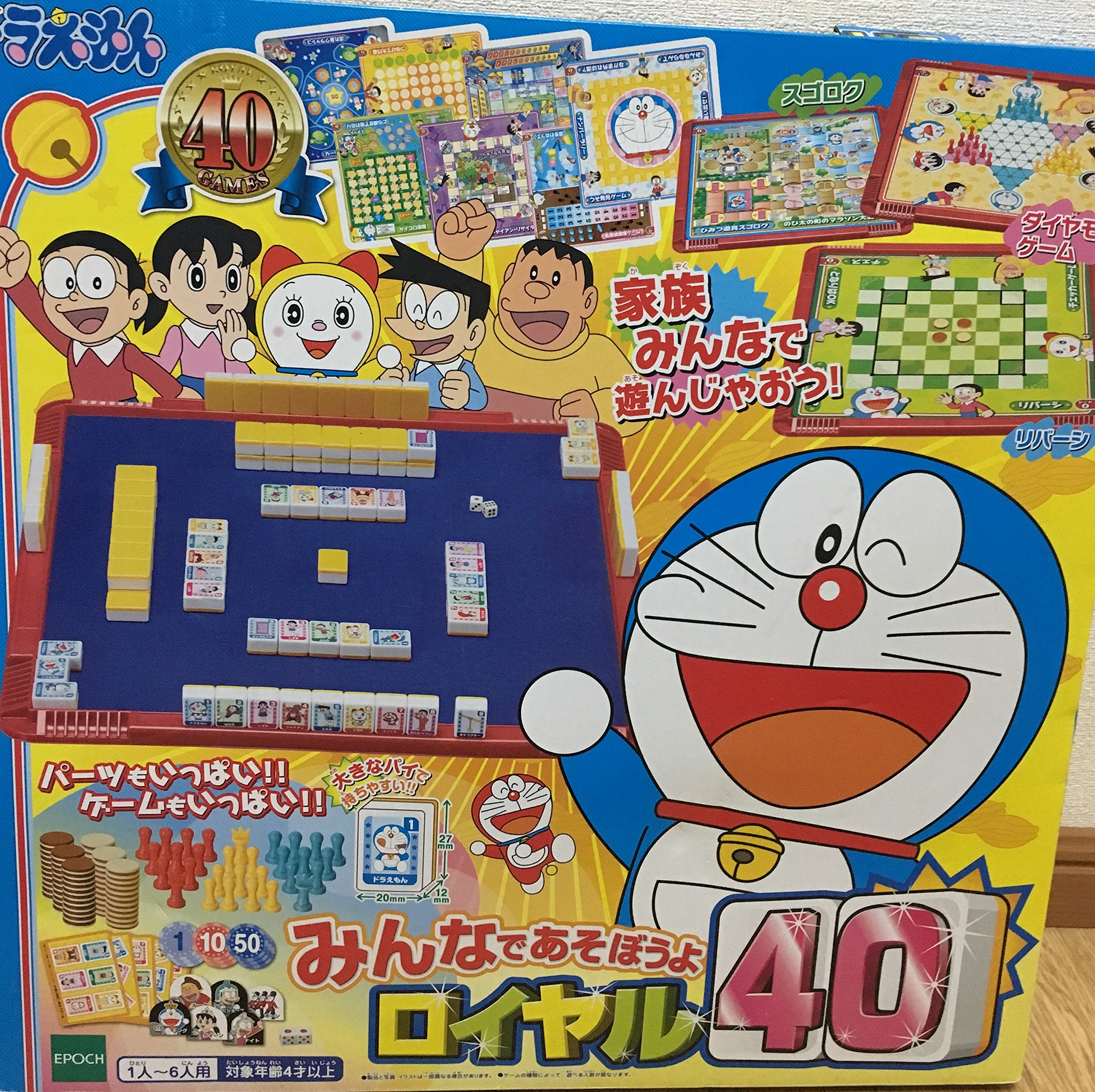 【中古】【人並み外れたに似つかわしい】ドラえもん みんなであそぼうよ ロイヤル40