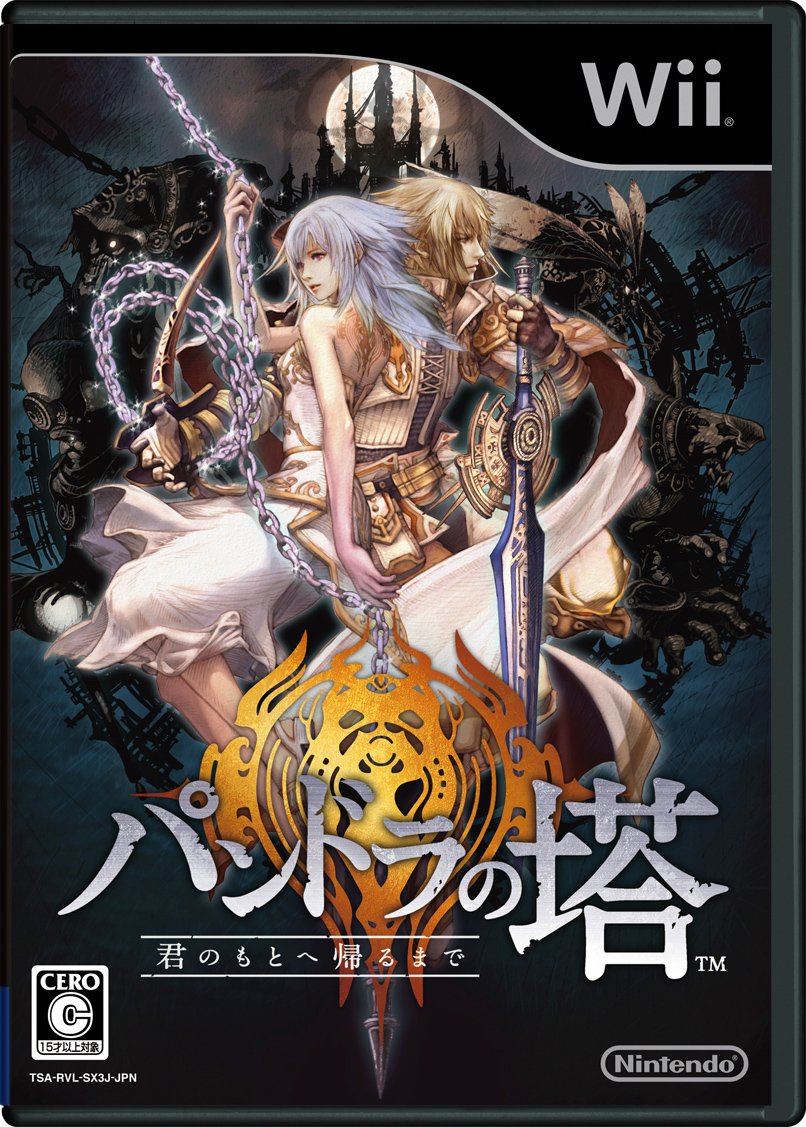 【中古】【非常に良い】パンドラの塔 君のもとへ帰るまで