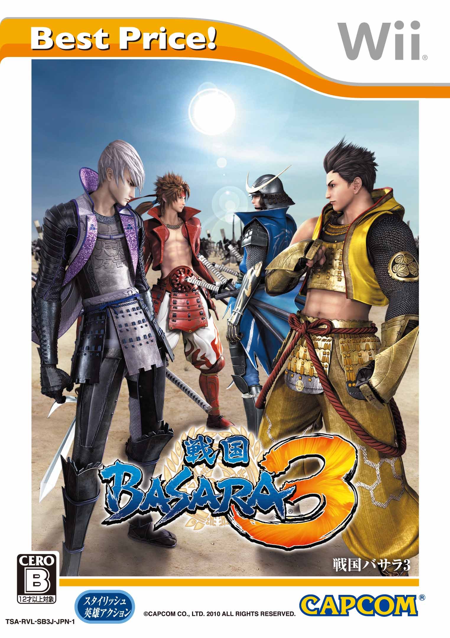 【中古】【非常に良い】戦国BASARA3 Best Price! - Wii画像
