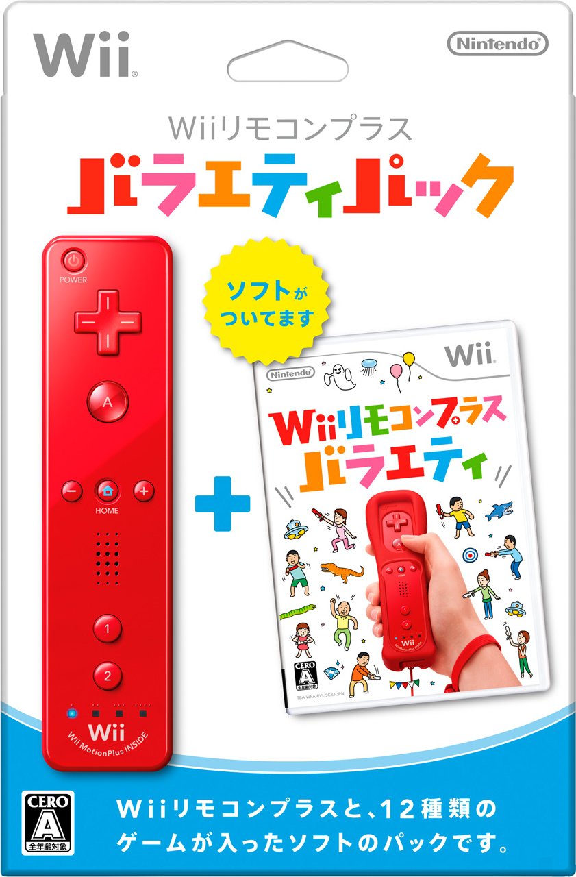 【中古】【非常に良い】Wiiリモコンプラス バラエティパック