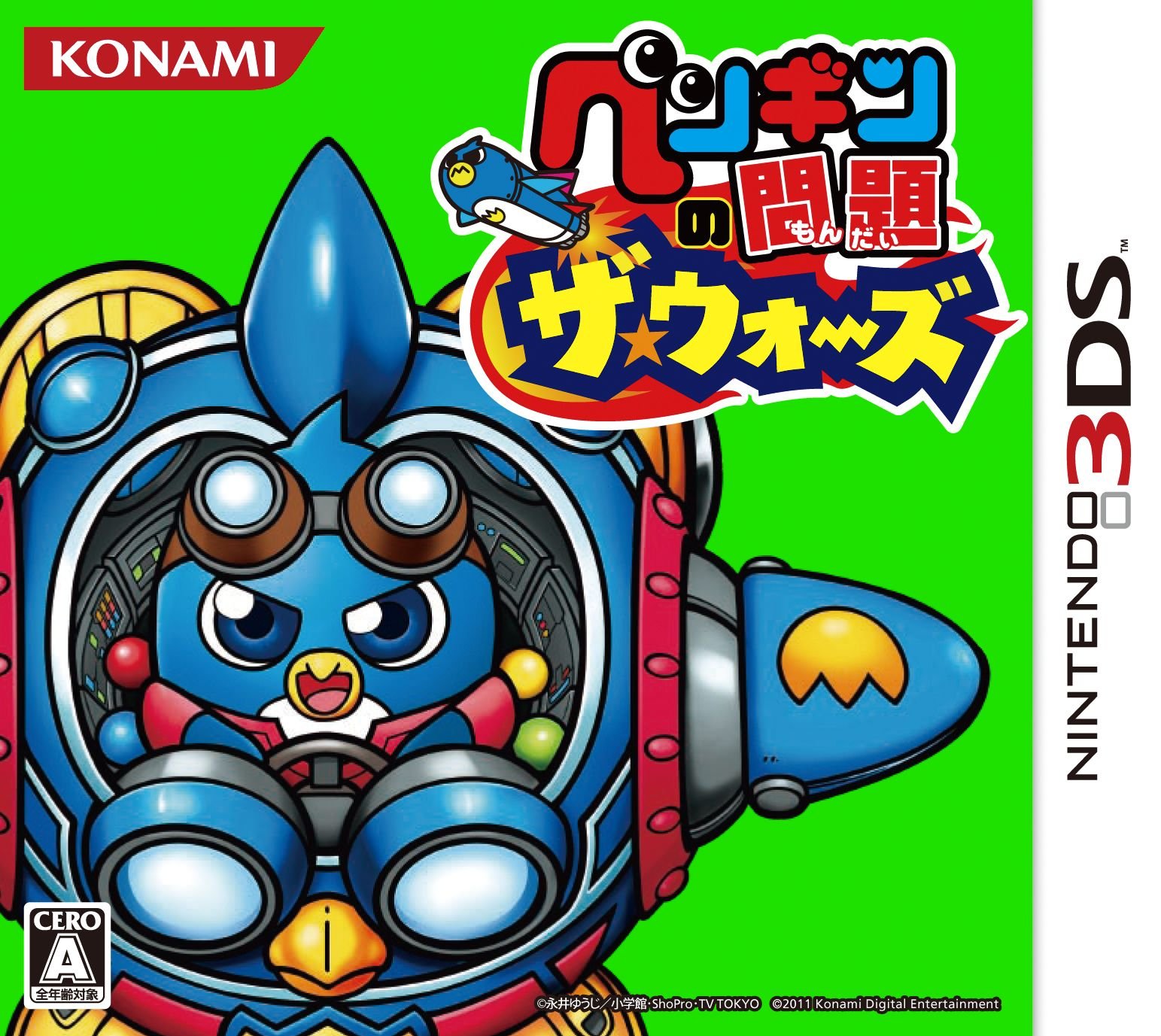 【中古】【非常に良い】ペンギンの問題ザ・ウォーズ - 3DS画像