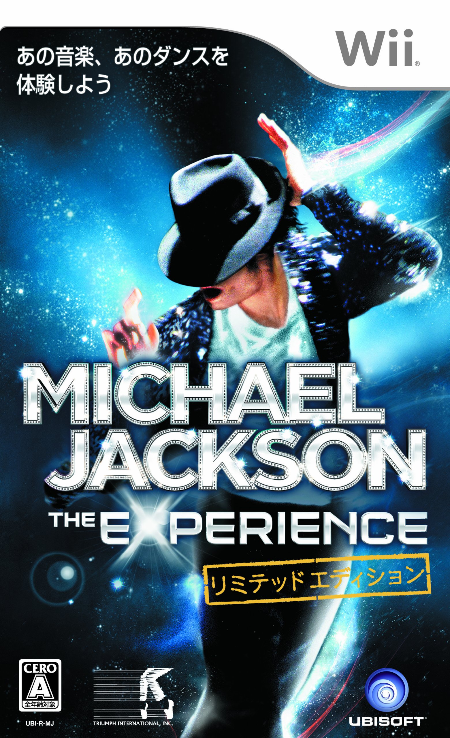 【中古】【人並み外れたに似つかわしい】マイケル・ジャクソン ザ・エクスペリエンス リミテッドエディション - Wii