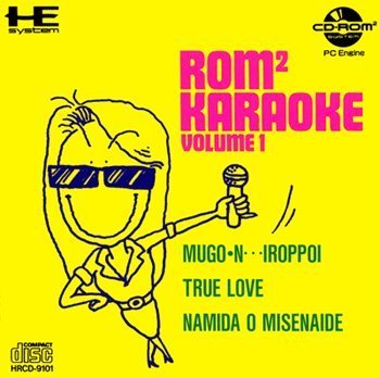 【中古】【非常に良い】ロムロムカラオケ Vol.1 ROM2 KARAOKE VOLUME 1 【PCエンジン CD-ROM2】