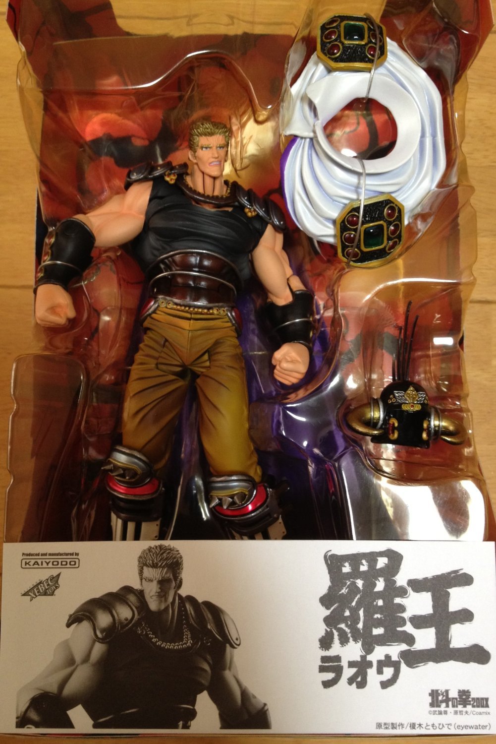【中古】【非常に良い】北斗の拳200X 世紀末覇者ラオウ