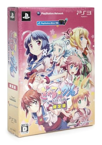 【中古】【非常に良い】ＰＳ３限ぎゃる☆がん　限定版｜スカイマーケットプラス