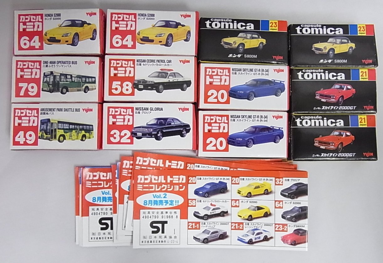 【中古】【非常に良い】ミニコレクション Vol.1 カプセルトミカ 全12種類|スカイマーケットプラス