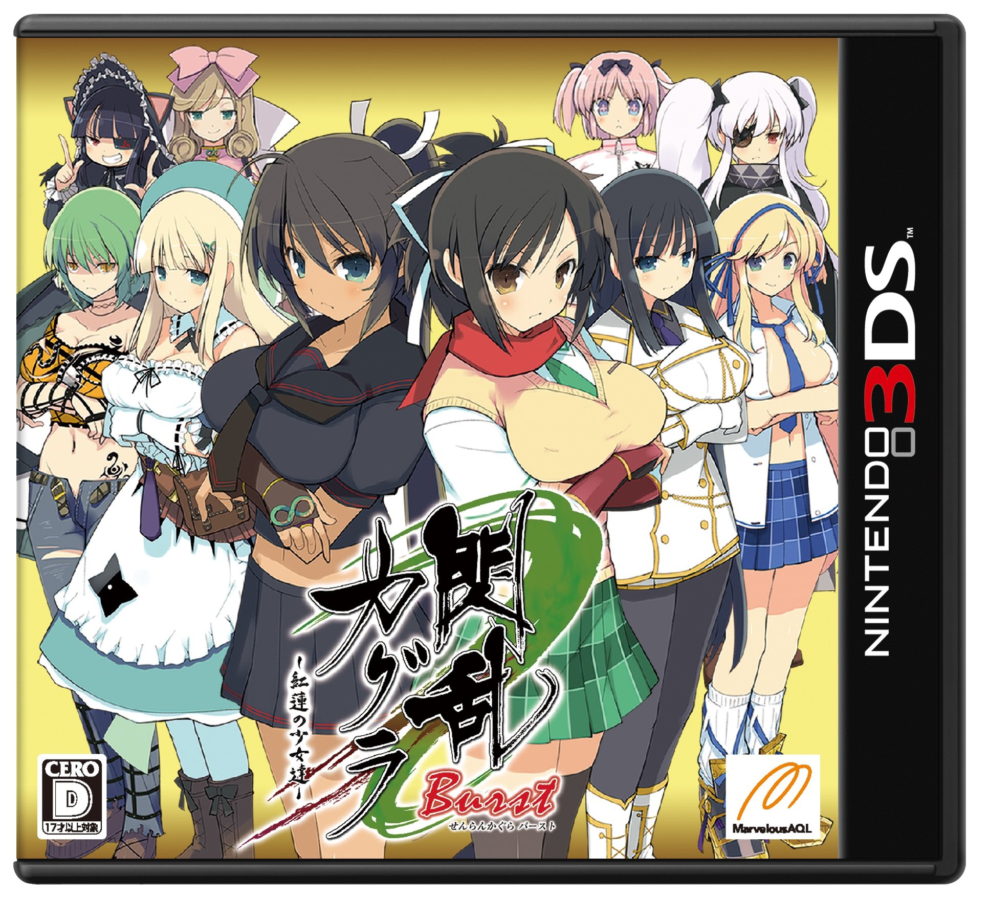 【中古】【非常に良い】閃乱カグラ Burst -紅蓮の少女達- - 3DS