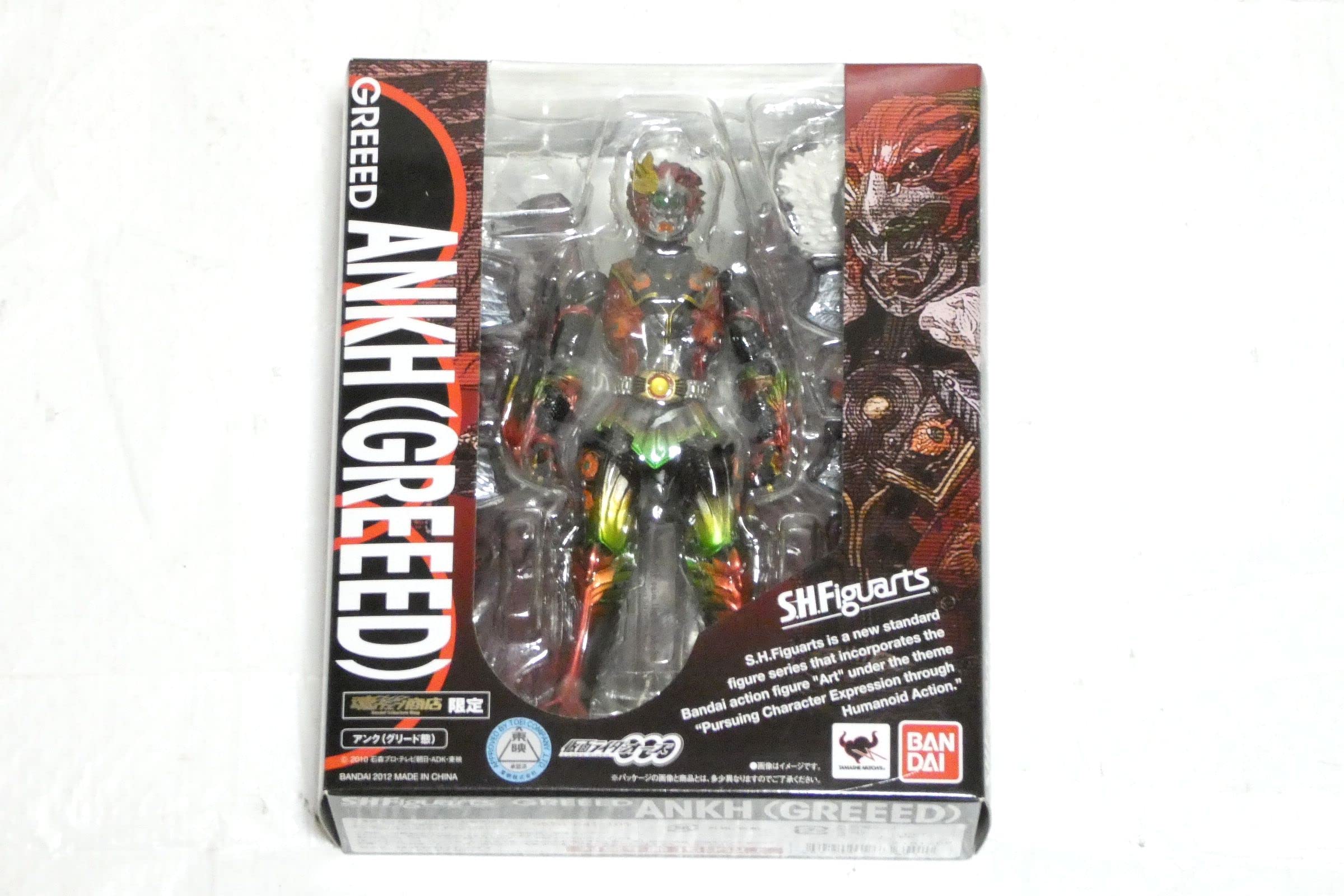 【中古】【非常に良い】BANDAI S.H.フィギュアーツ アンク－グリード態－ （魂ウェブ限定）