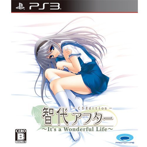 【中古】【人並み外れたに好いたらしい】智代アフター ～Ｉｔ’ｓ ａ Ｗｏｎｄｅｒｆｕｌ Ｌｉｆｅ～ ＣＳ Ｅｄｉｔｉｏｎ