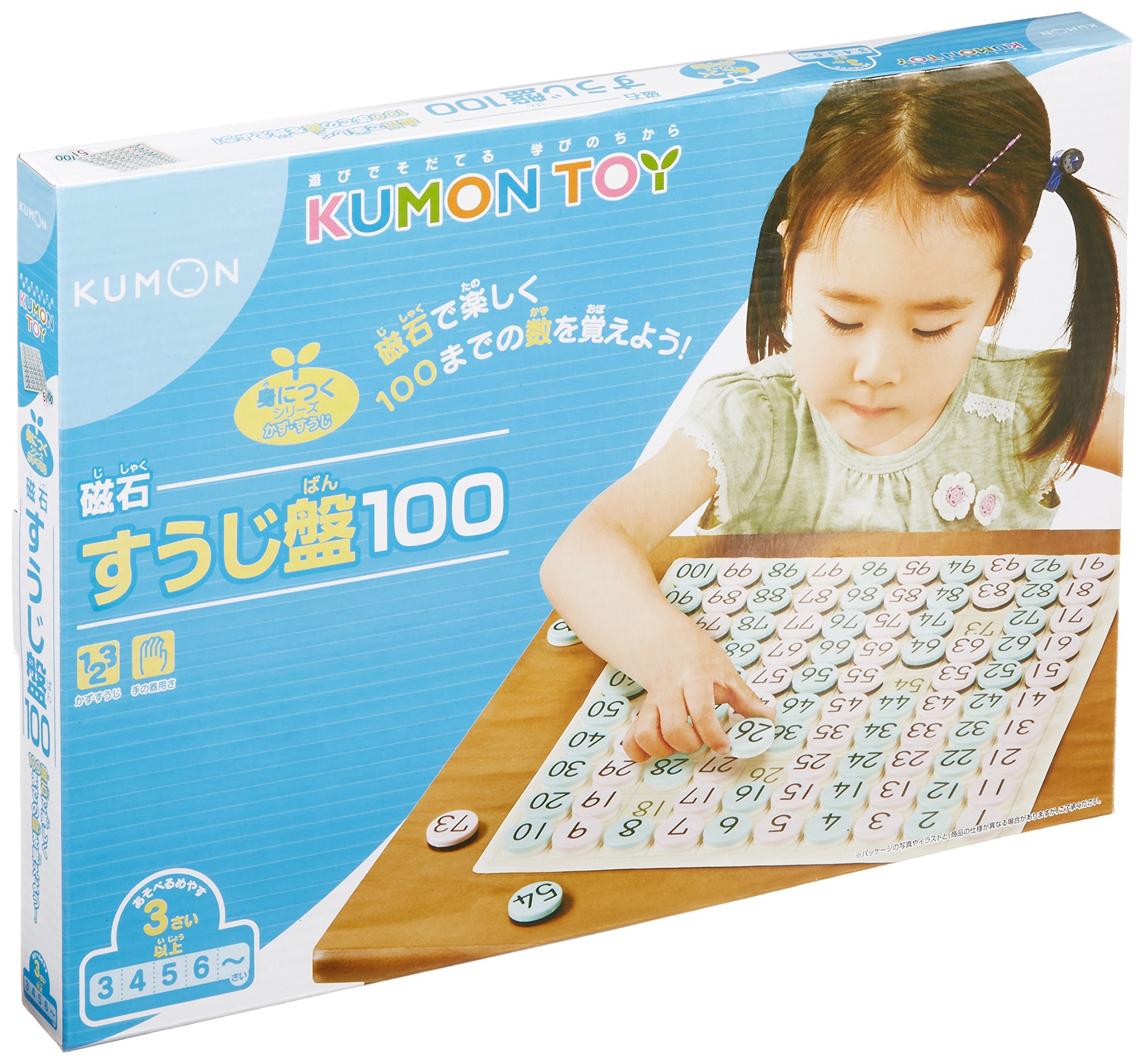 【中古】【非常に良い】くもん出版 くもんの磁石すうじ盤100 8,894円
