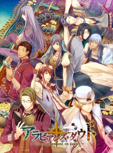 【中古】【非常に良い】アラビアンズ・ダウト (通常版) - PSP