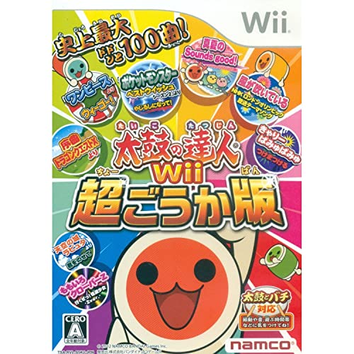 楽天市場】Wii ニンテンドーWii ソフトのみ 太鼓の達人Wii超ごうか版
