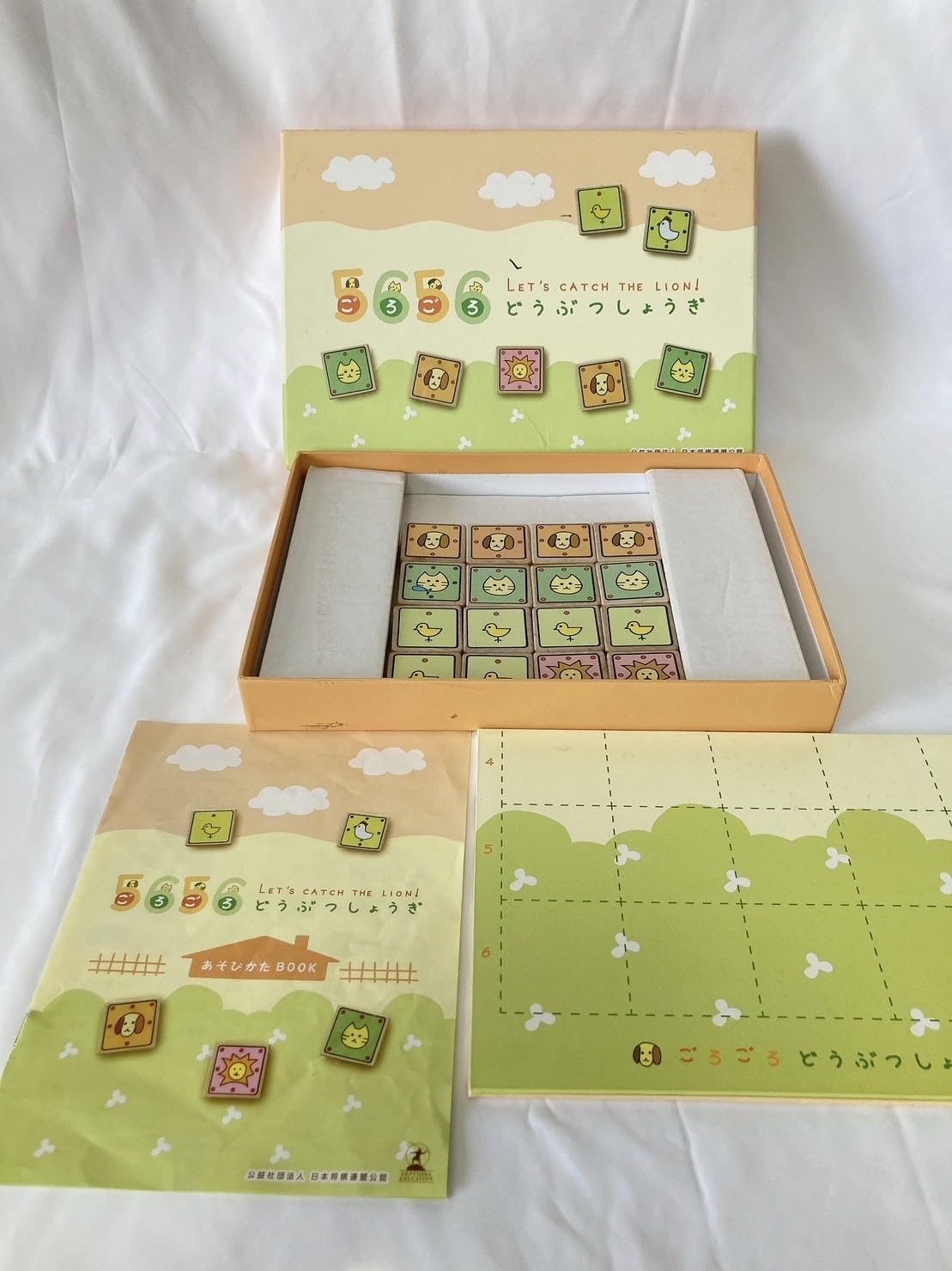 【中古】【非常に良い】ごろごろどうぶつしょうぎ
