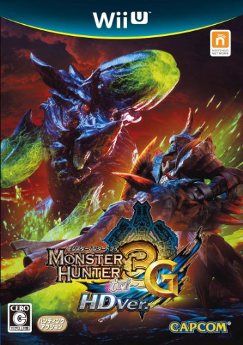 【中古】【非常に良い】モンスターハンター3 (トライ) G HD Ver. - Wii U
