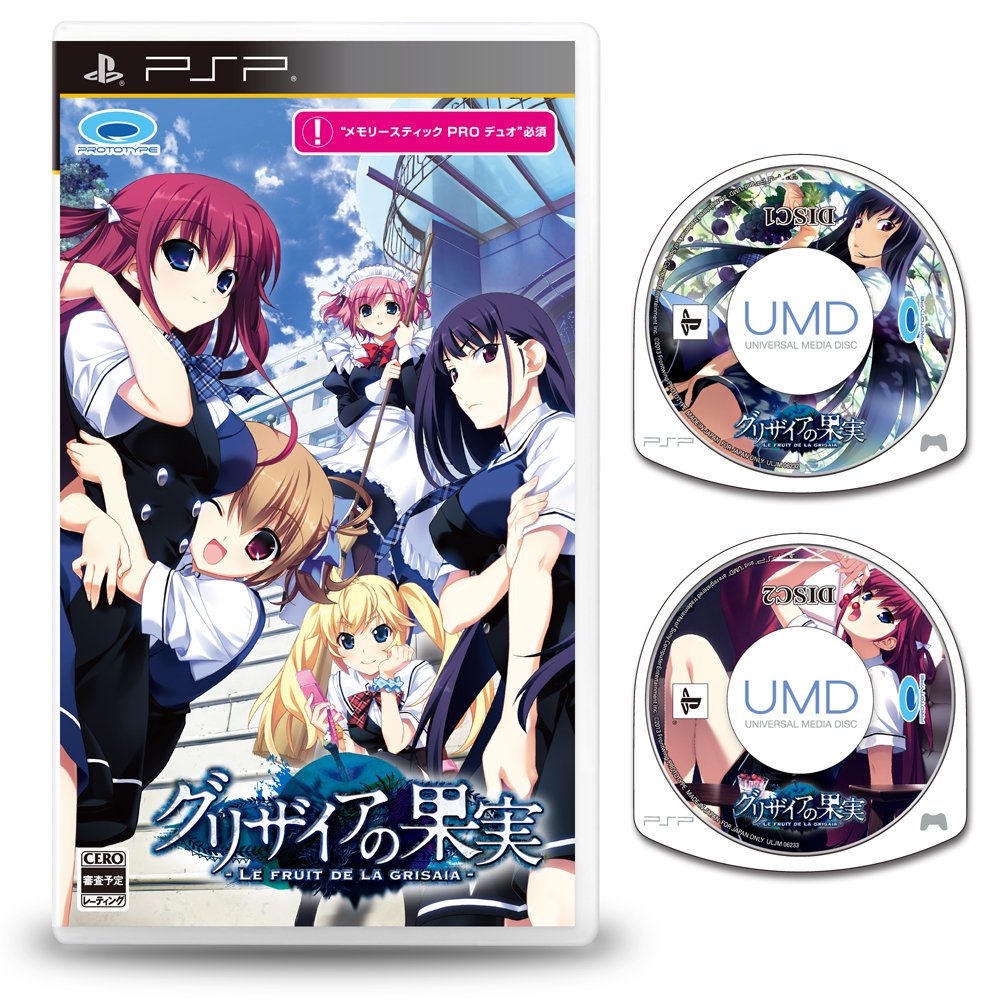 【中古】【非常に良い】グリザイアの果実 -LE FRUIT DE LA GRISAIA- - PSP画像
