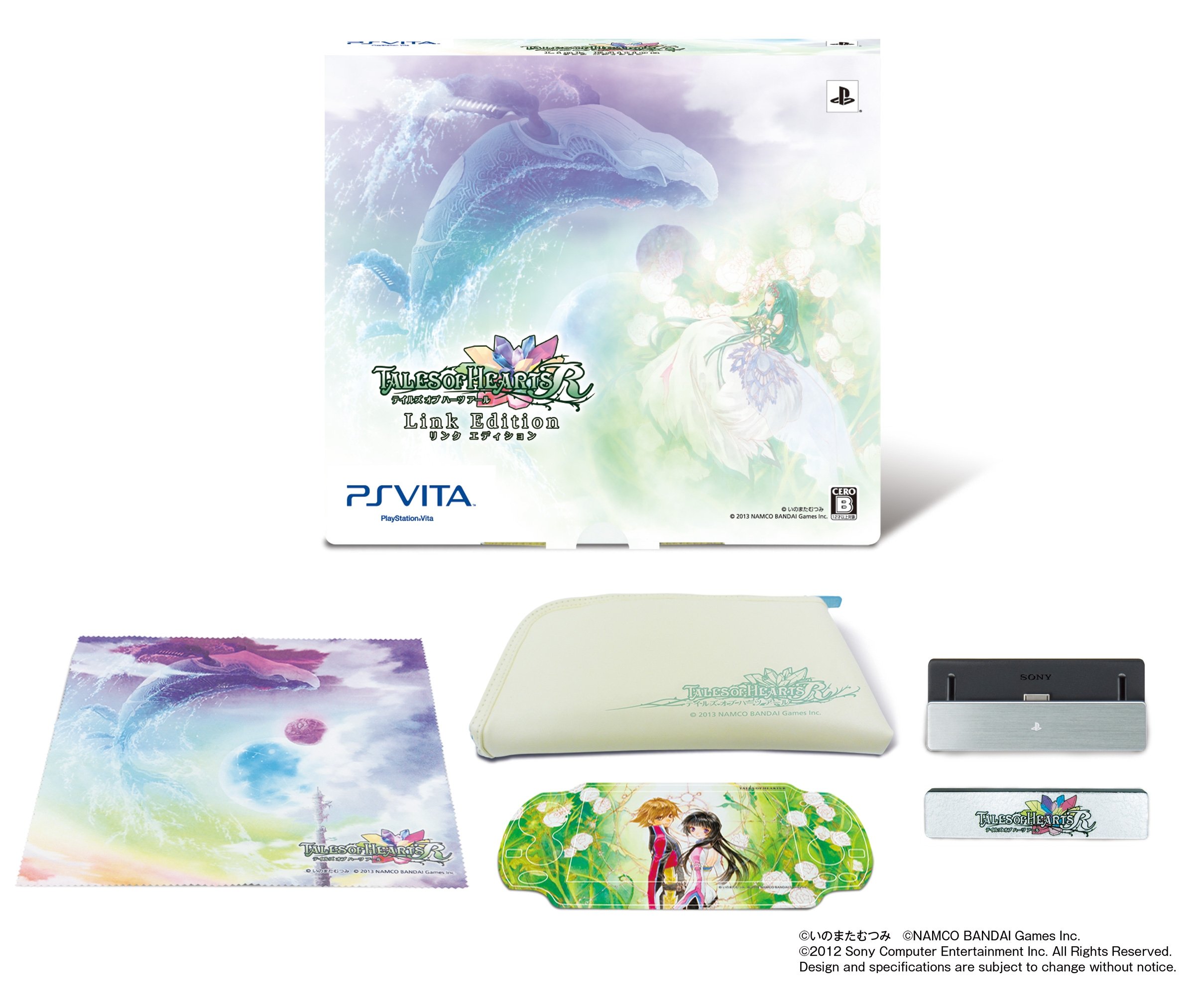 【中古】【非常に良い】テイルズ オブ ハーツ R Link Edition - PSVita