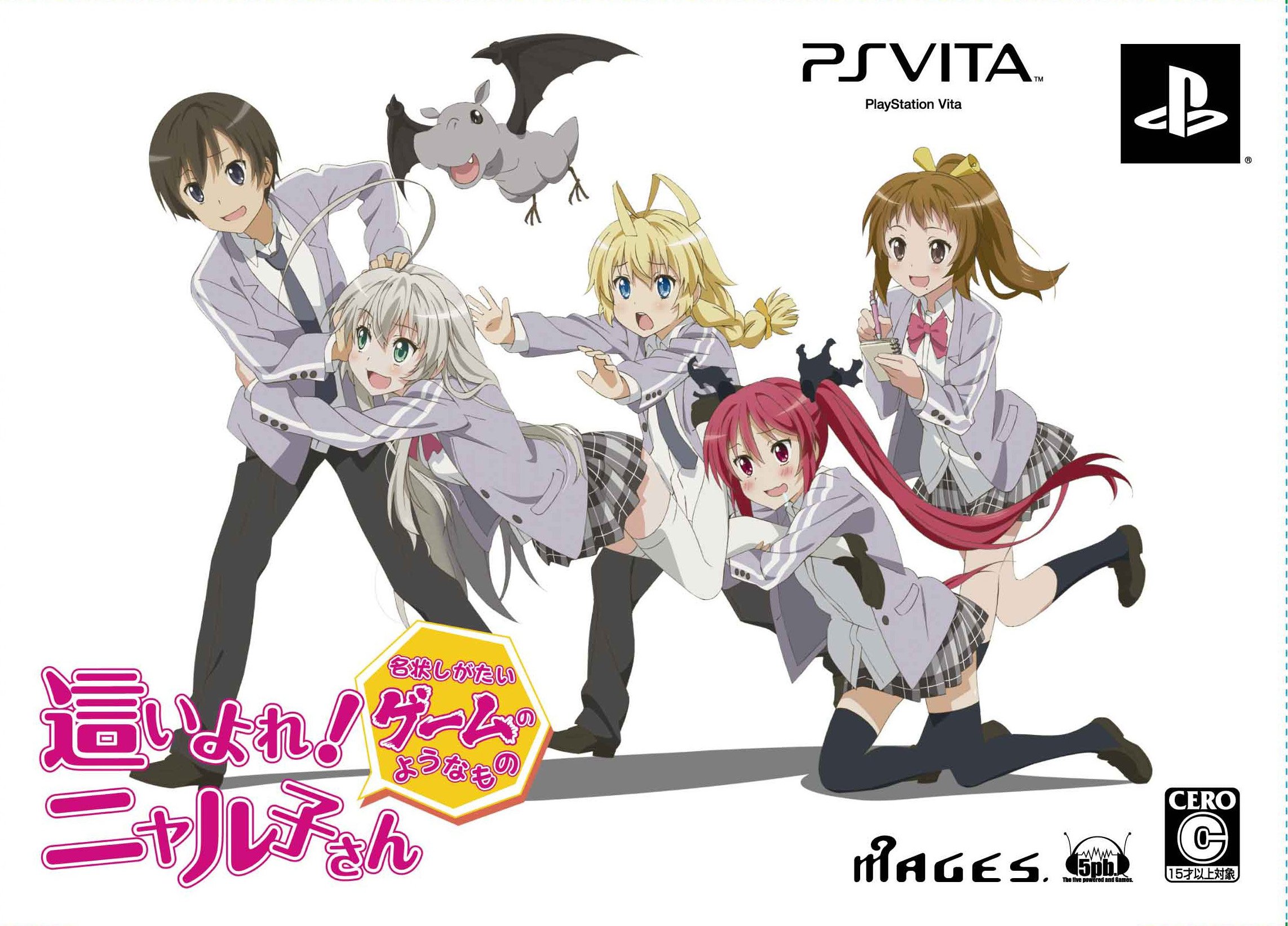 【中古】【人並み外れたに好いたらしい】這いよれ! ニャル子さん 書きあらわすしがたい取り組みのような其の儀 (制限事項版 輝くトラペゾヘドロンBOX) (サントラ余分の物 同梱) - PSVita