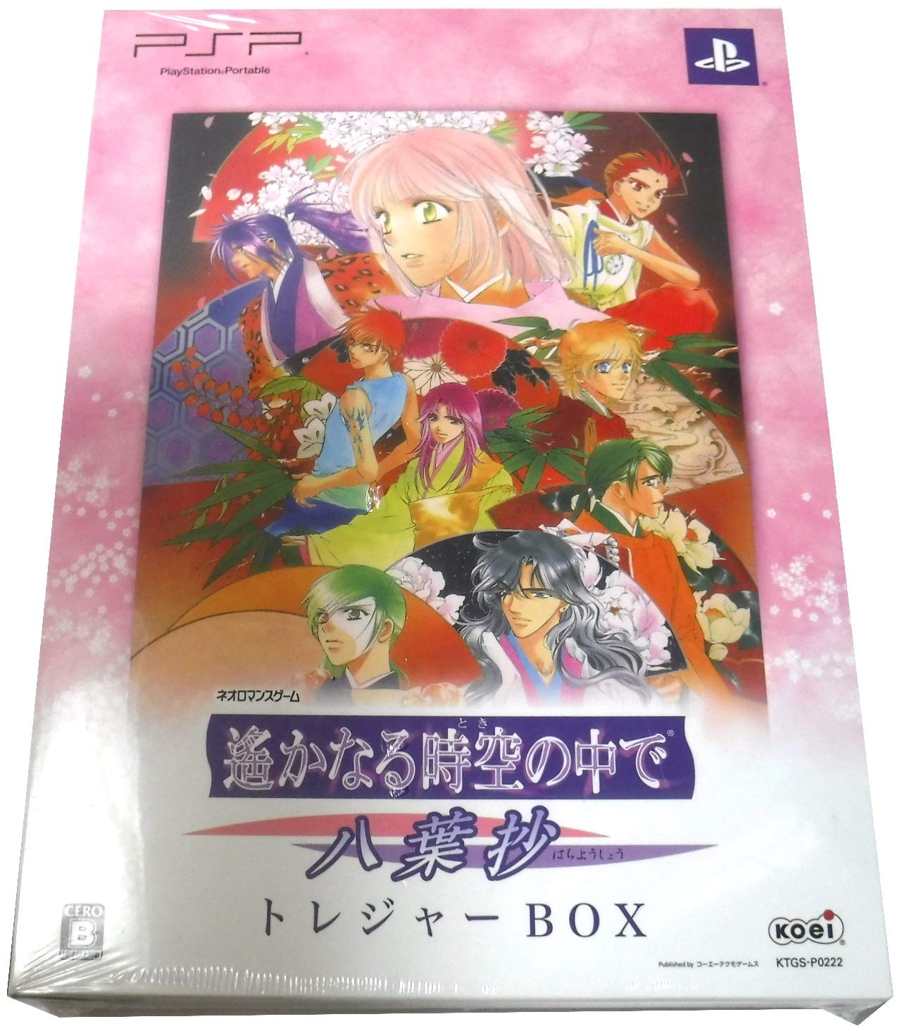 【中古】【非常に良い】遙かなる時空の中で ~八葉抄~ トレジャーBOX - PSP｜スカイマーケットプラス