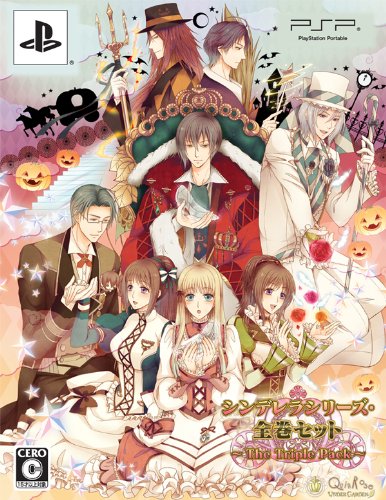 【中古】【非常に良い】シンデレラシリーズ・全巻セット (トリプルパック) - PSP