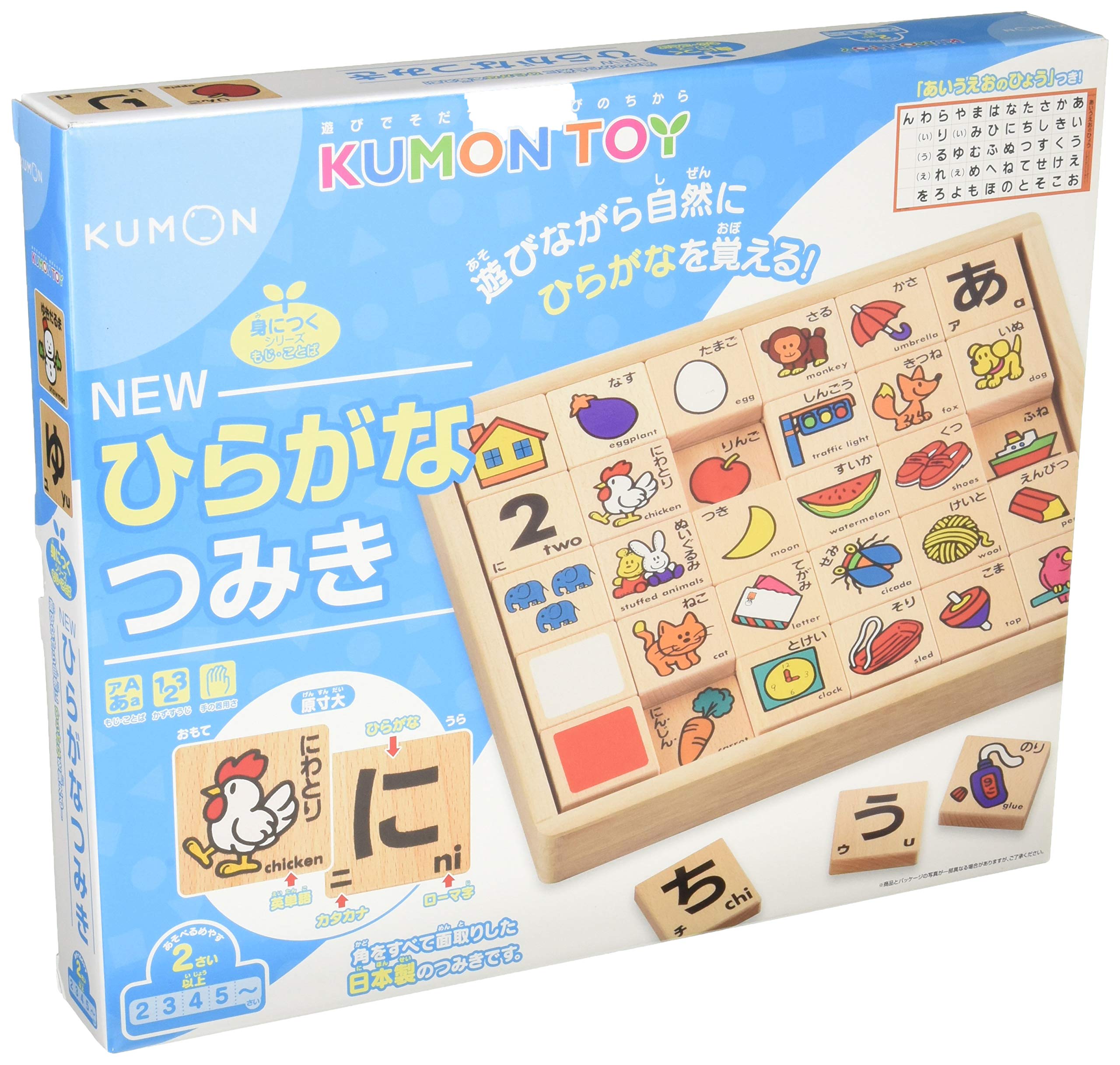 【中古】【非常に良い】くもん出版(KUMON PUBLISHING) NEW ひらがなつみき