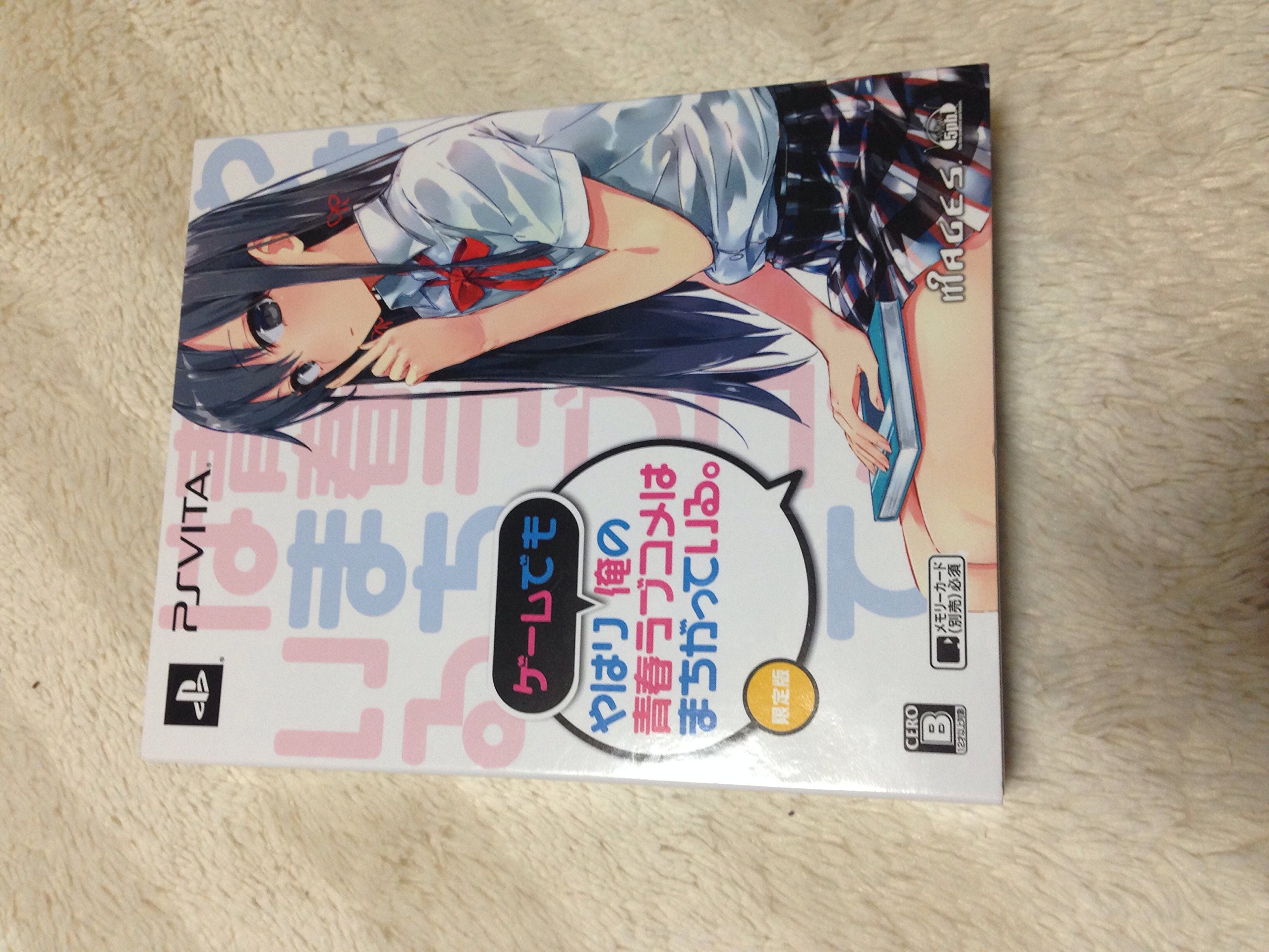 【中古】【非常に良い】やはりゲームでも俺の青春ラブコメはまちがっている。 (限定版) (新作OVA Blu-rayディスク(アニメ1話分を収録。渡 航脚本。) 同梱) - PSVita｜スカイマーケットプラス