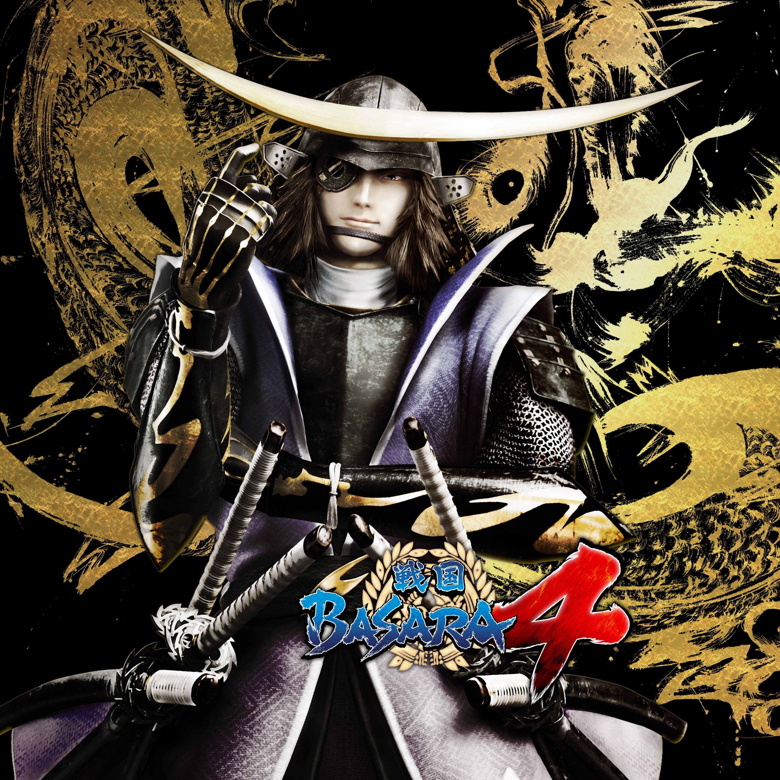 【中古】【非常に良い】戦国BASARA4 百花繚乱魂手箱 - PS3画像