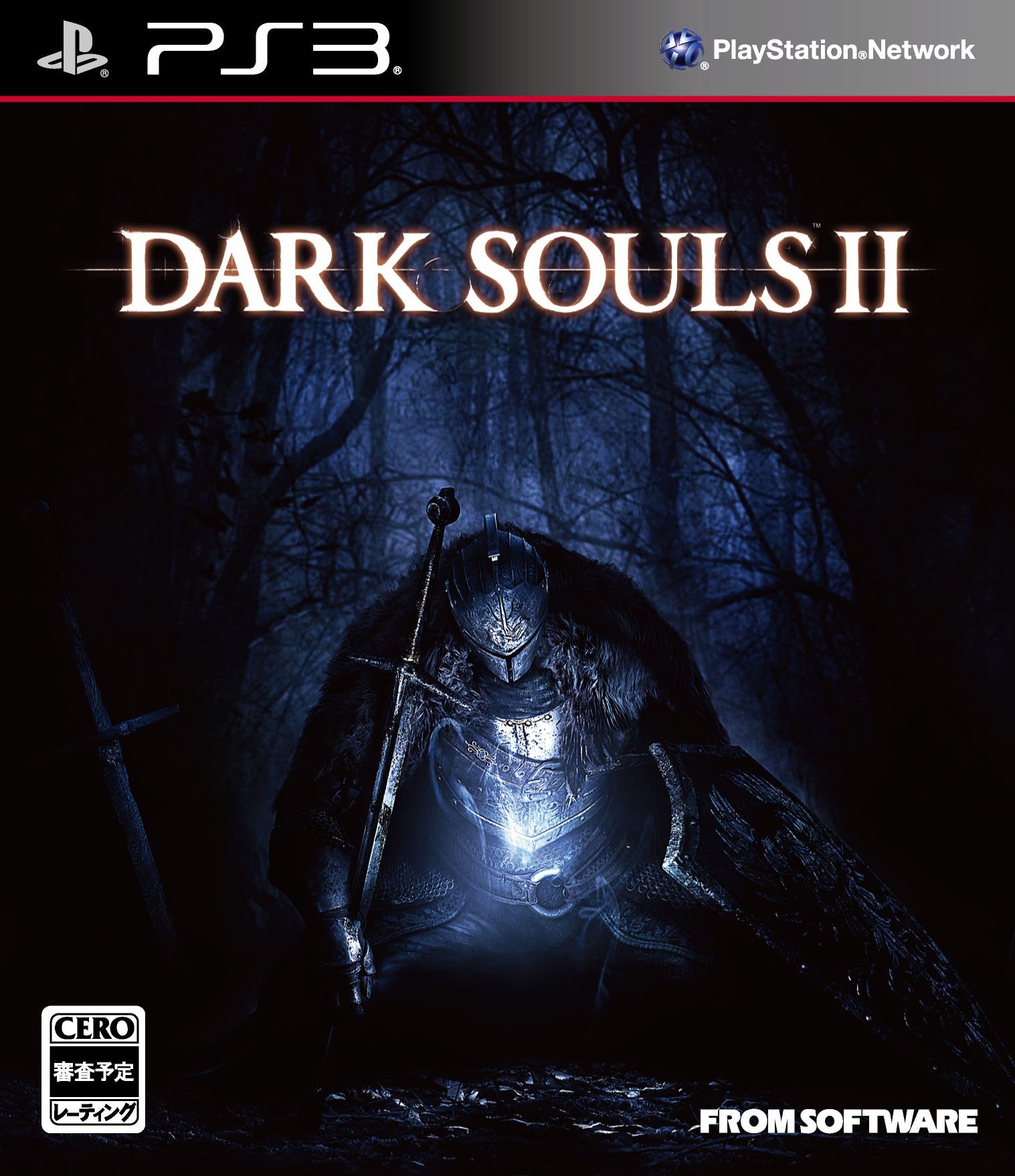 【中古】【非常に良い】DARK SOULS II (通常版) - PS3 5,083円